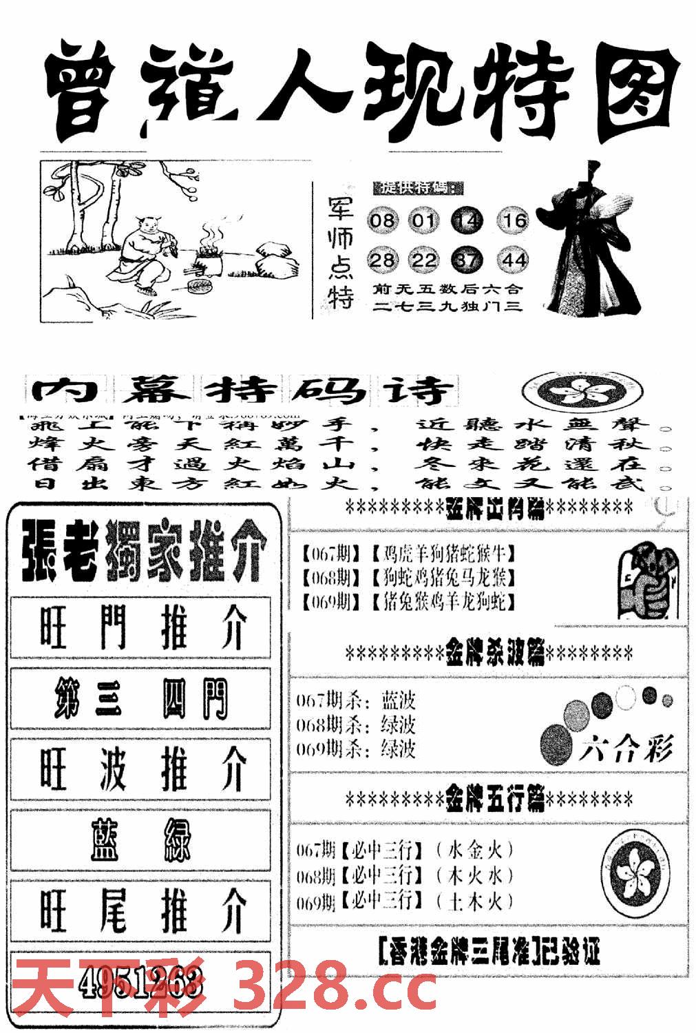 图片载入中...