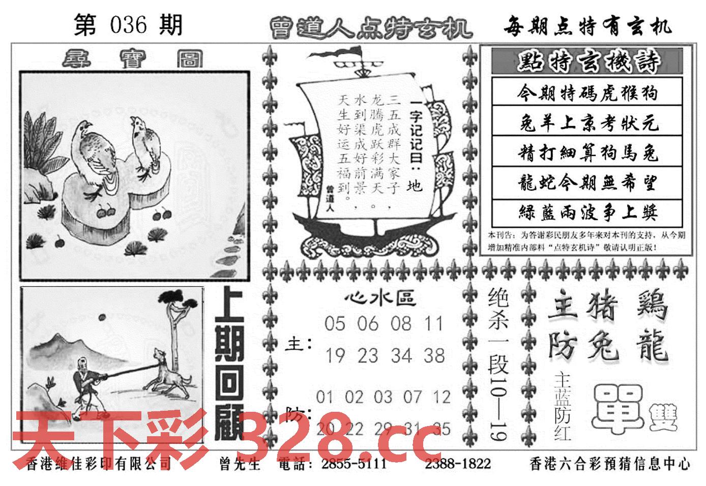 图片载入中...