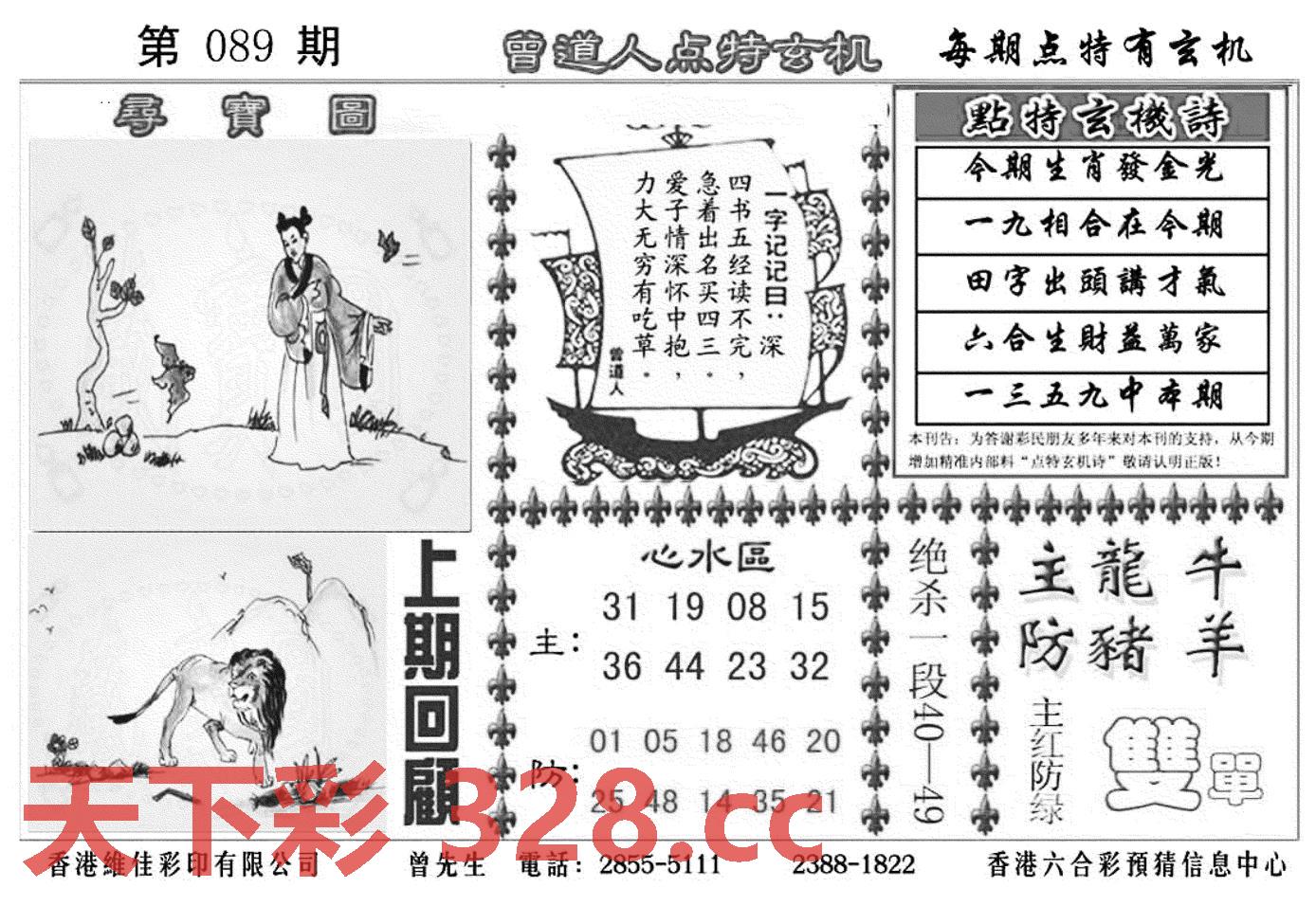图片载入中...