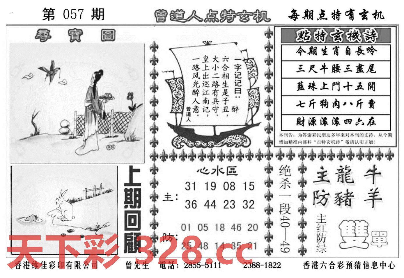 图片载入中...