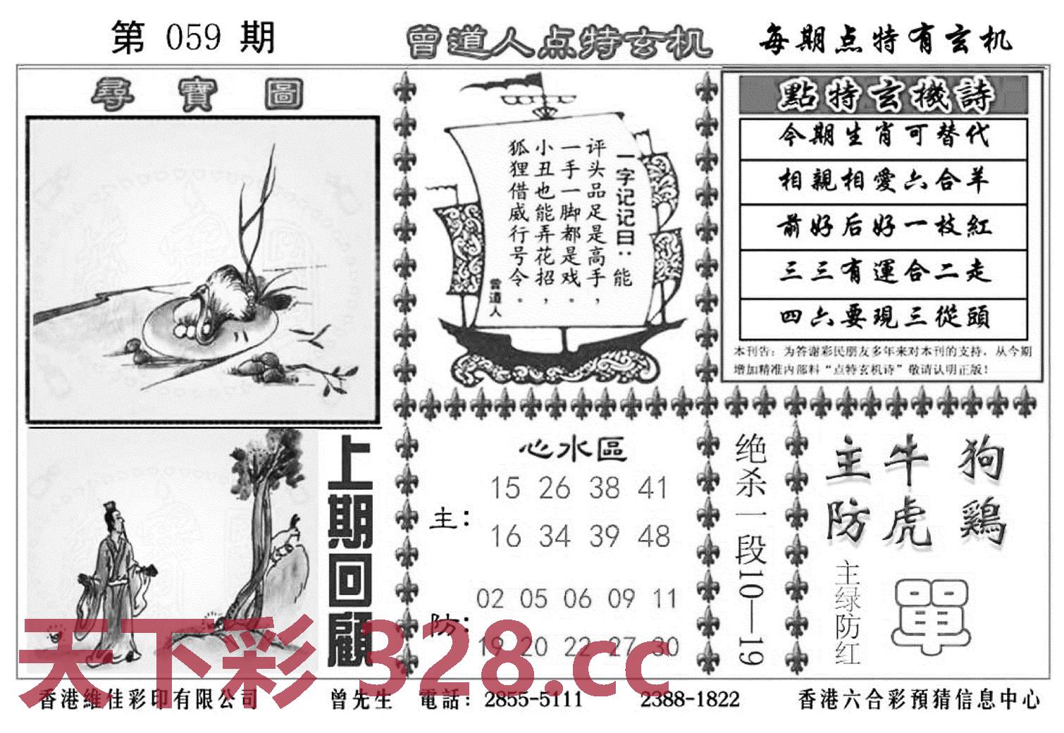 图片载入中...