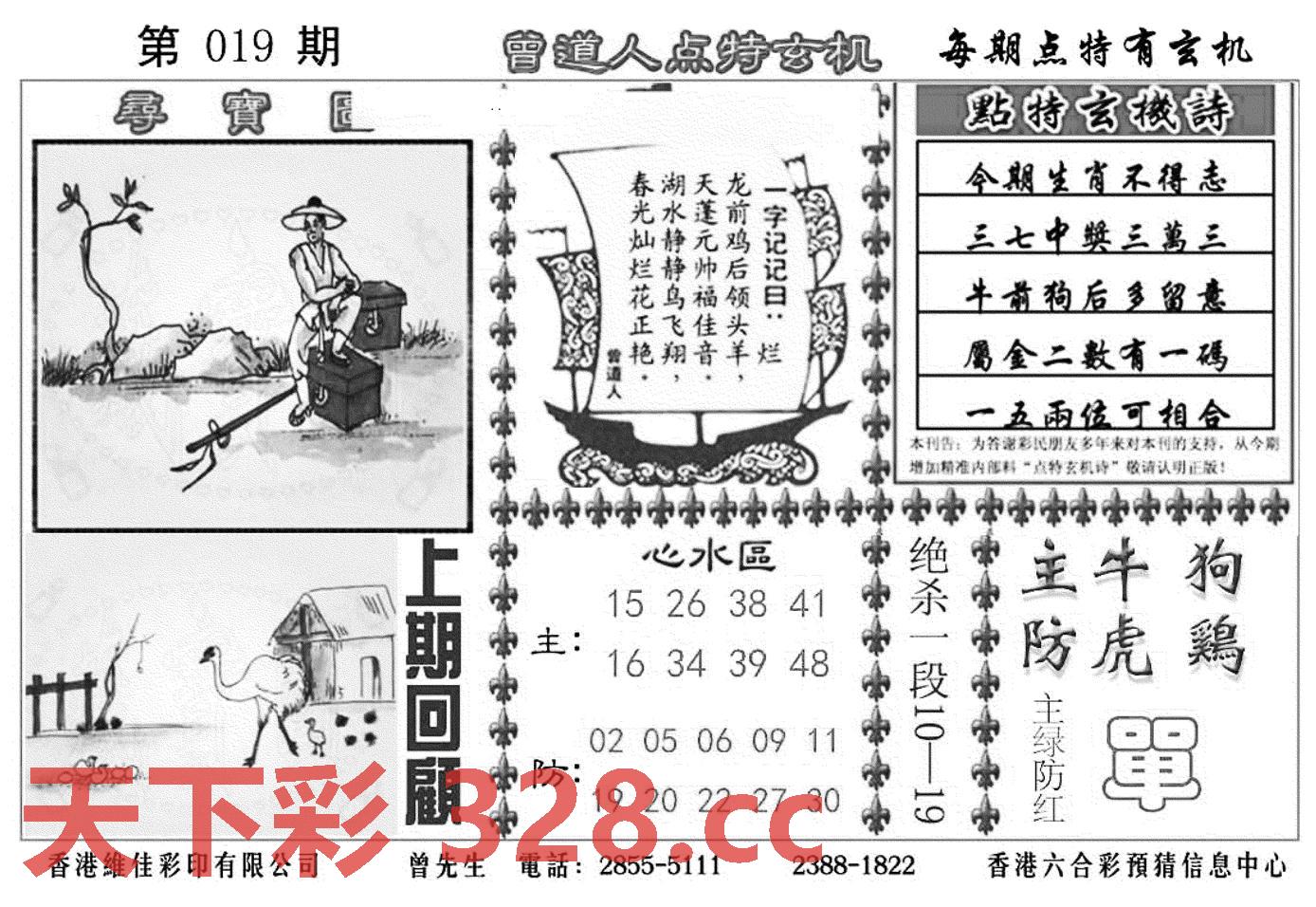 图片载入中...