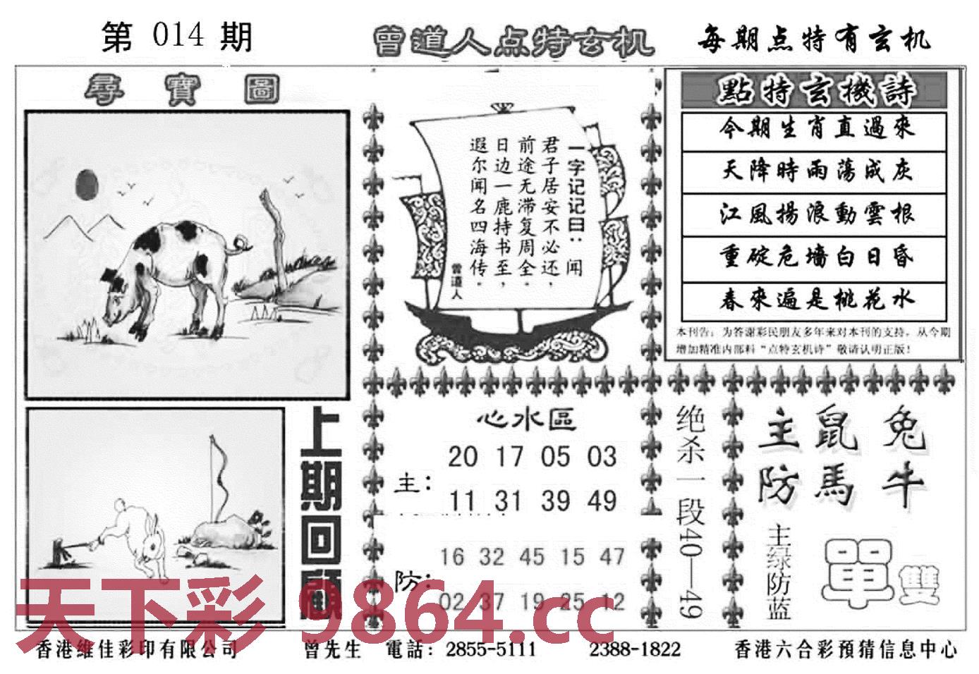 图片载入中...