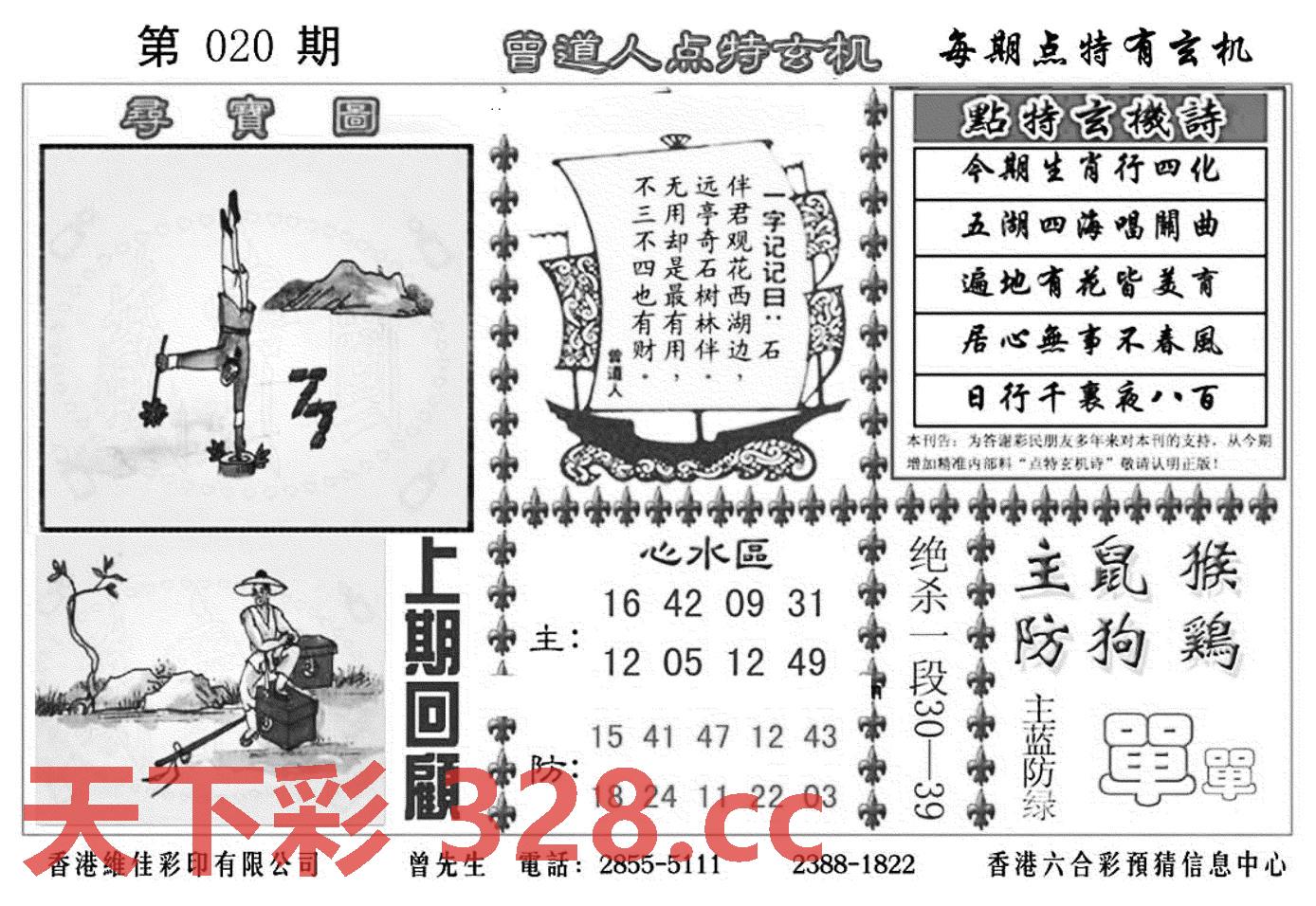 图片载入中...