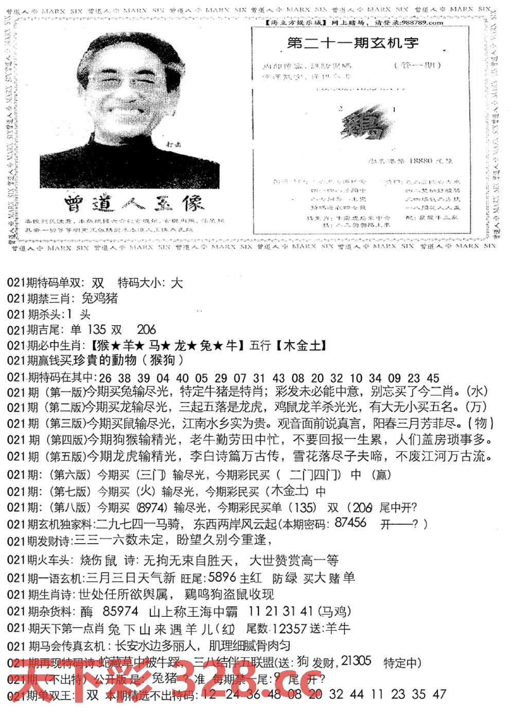 图片载入中...