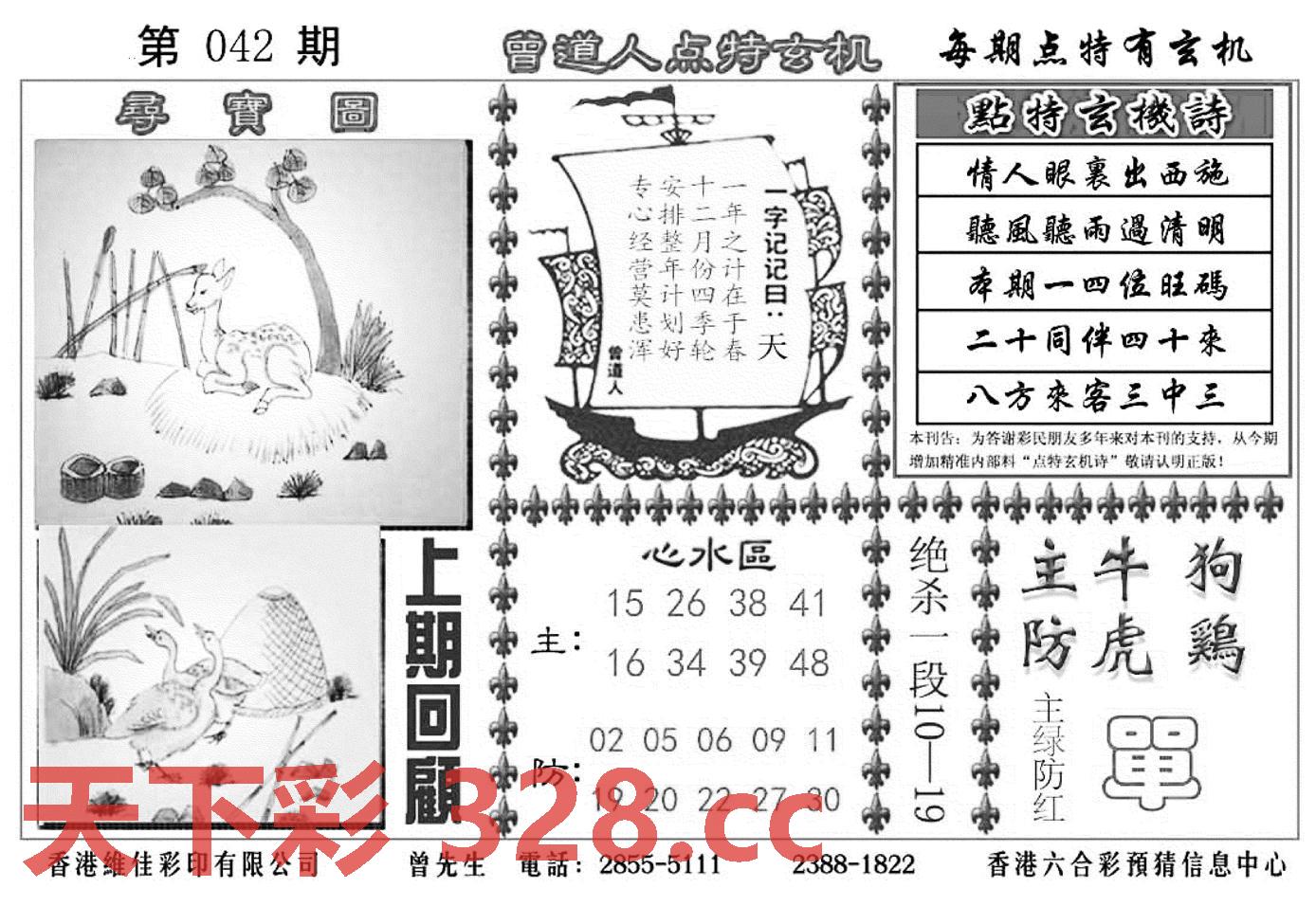 图片载入中...