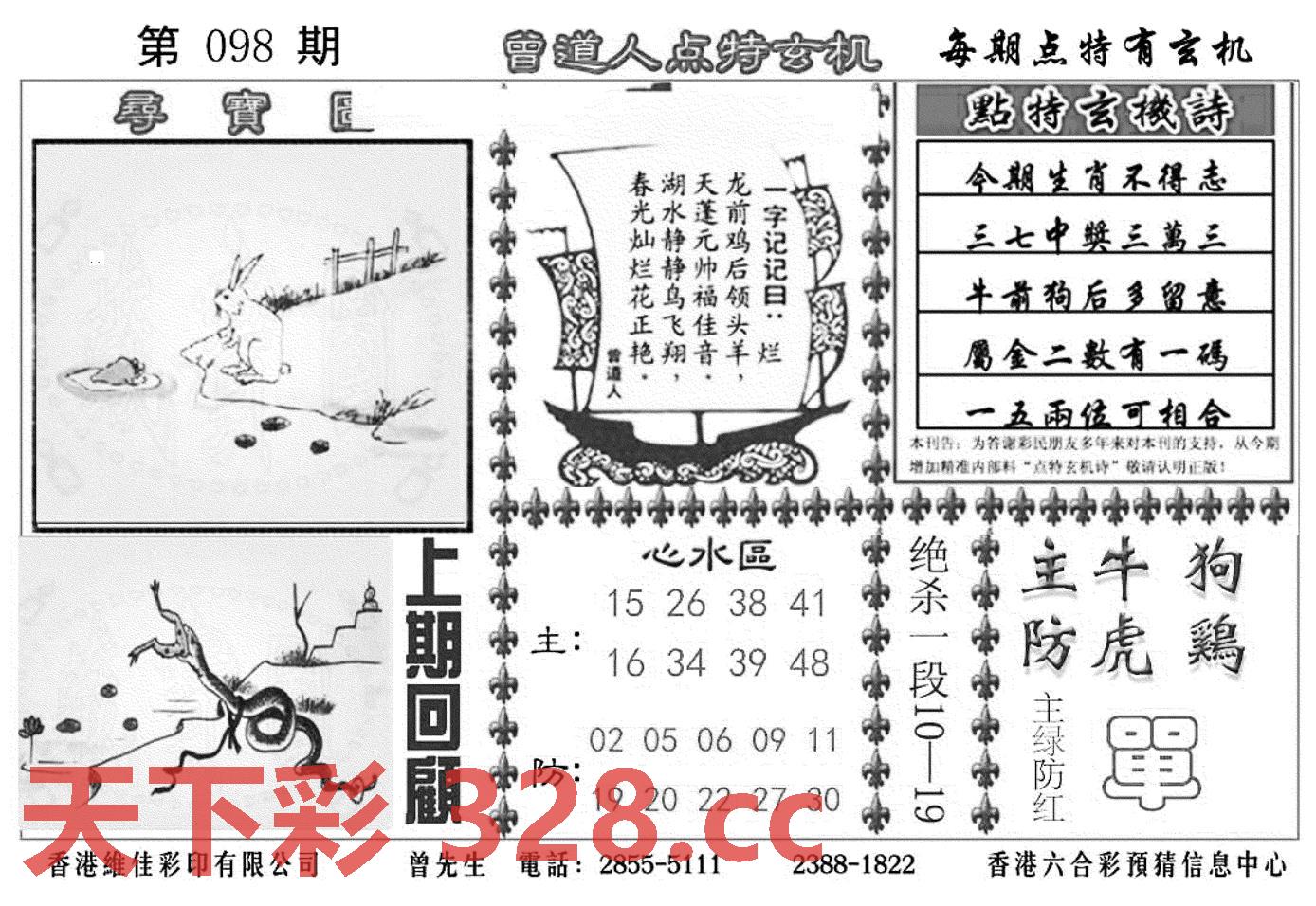 图片载入中...