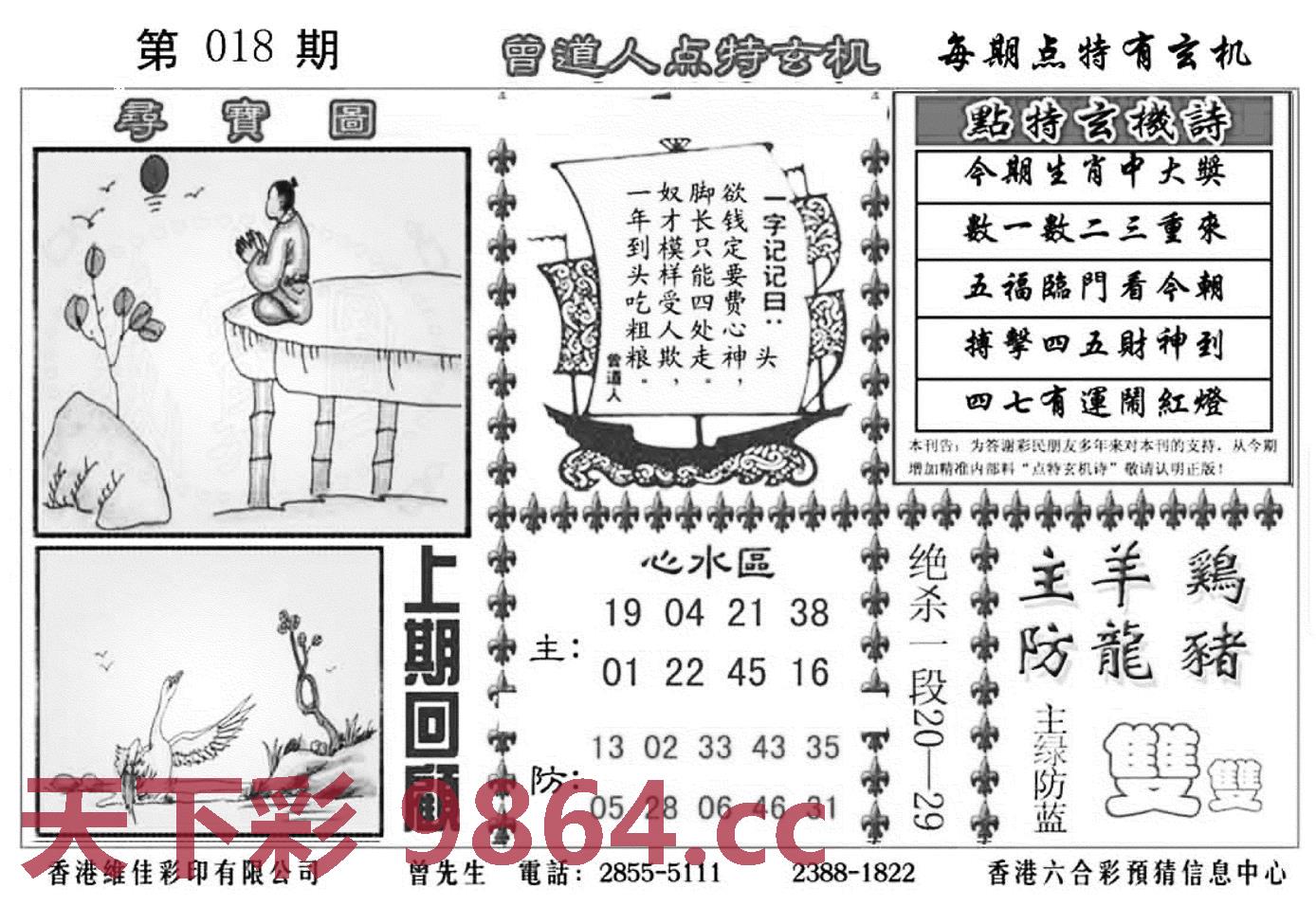 图片载入中...