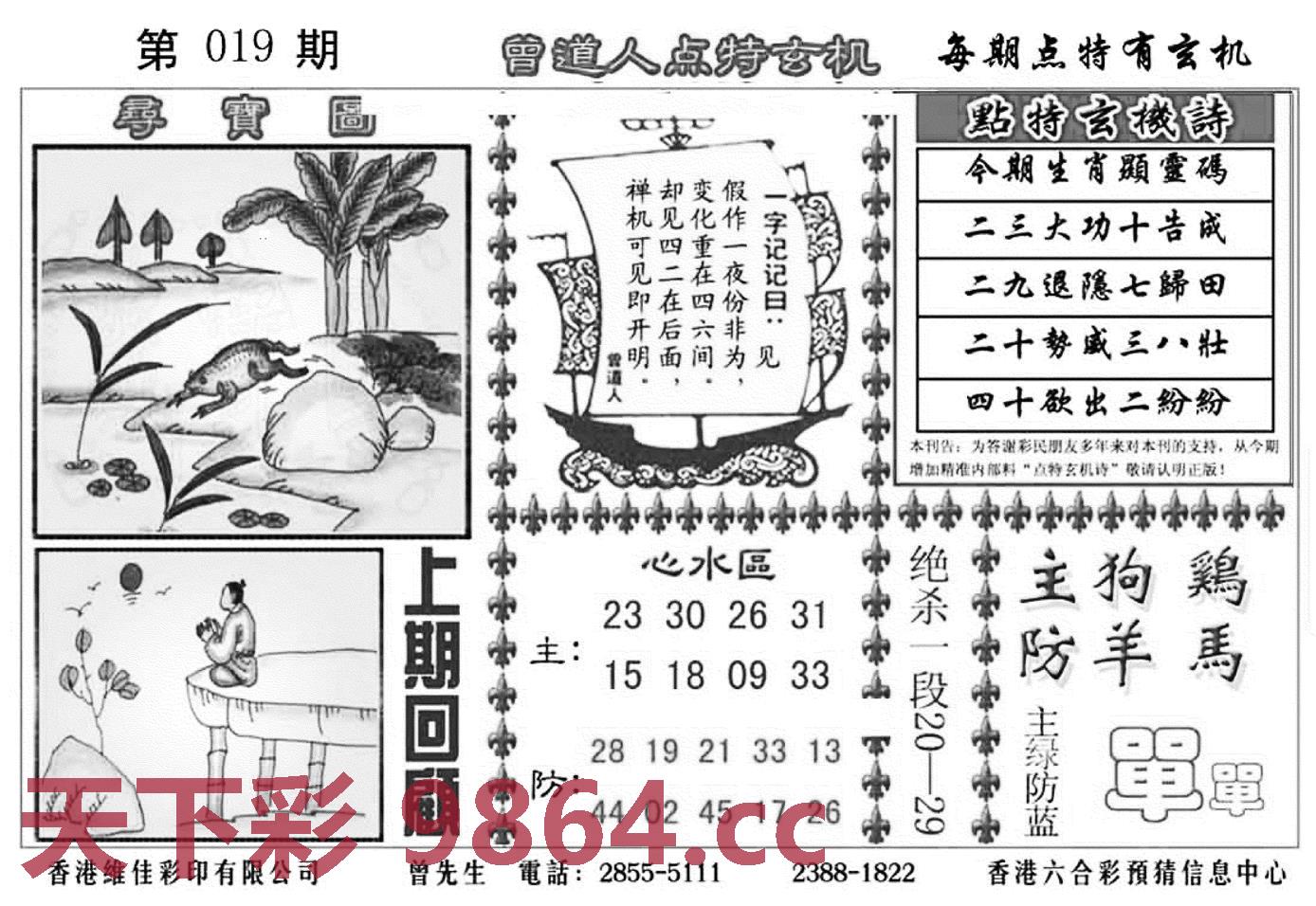 图片载入中...