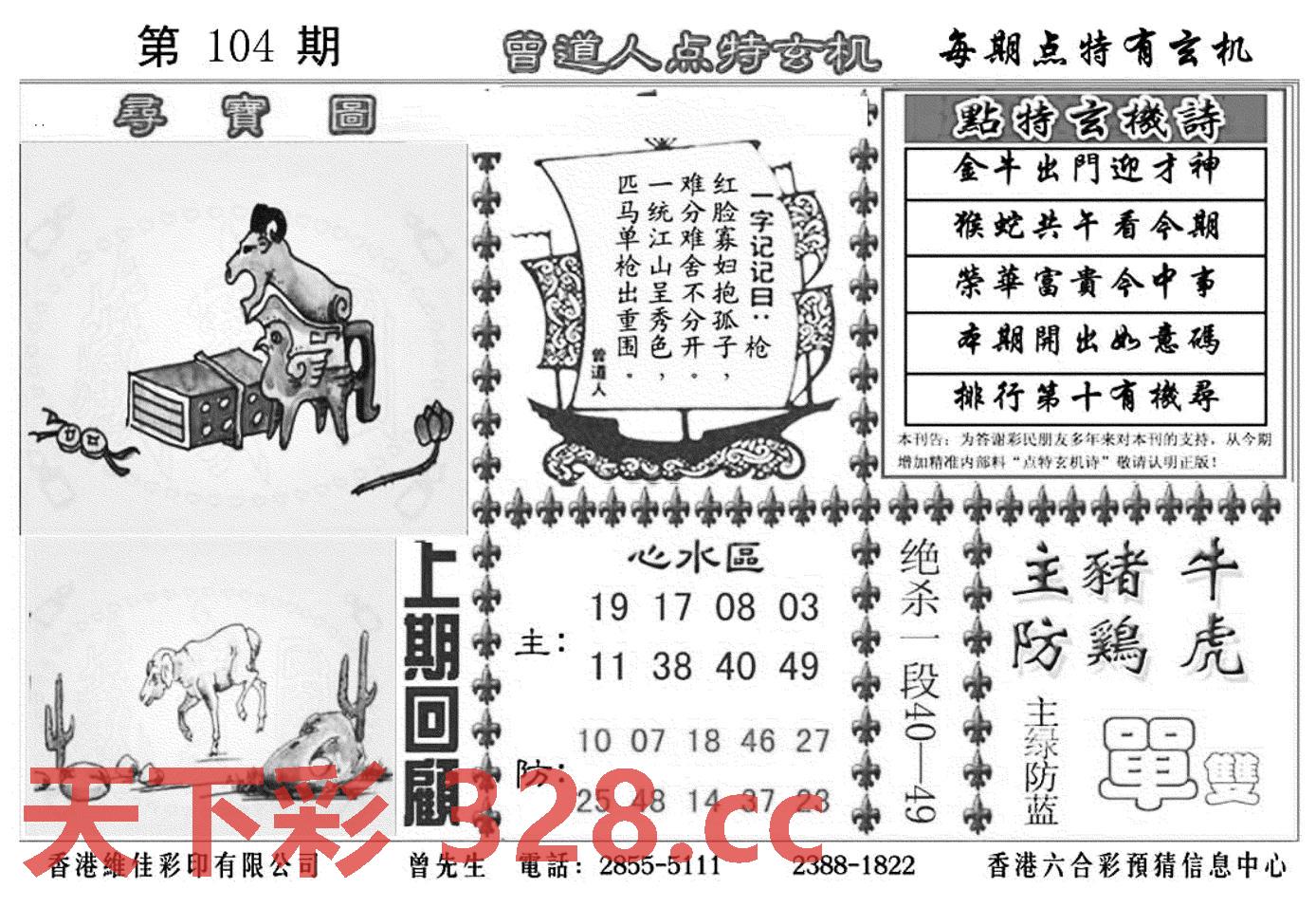图片载入中...