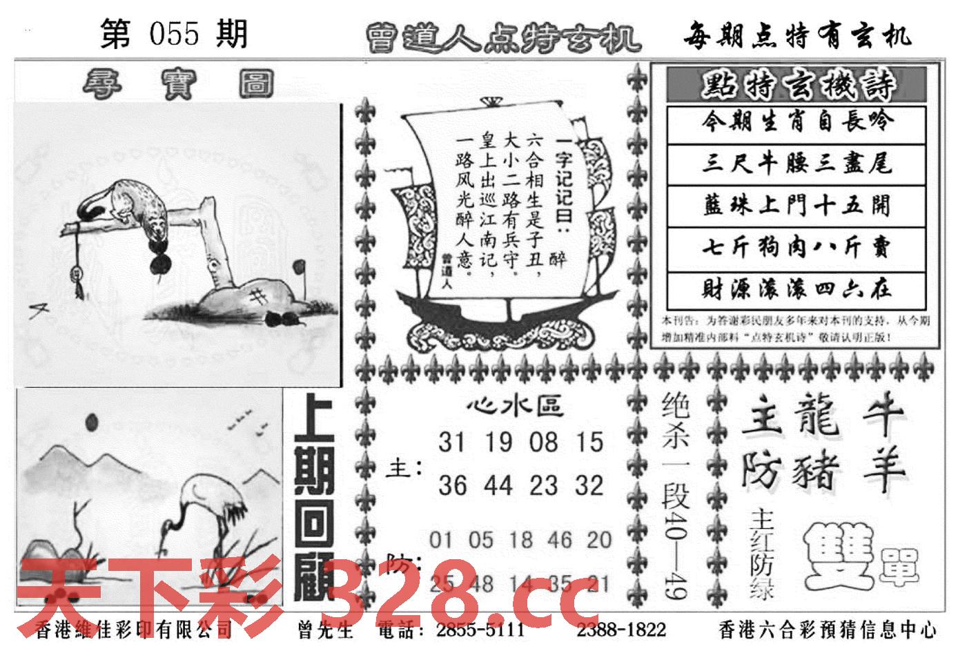 图片载入中...