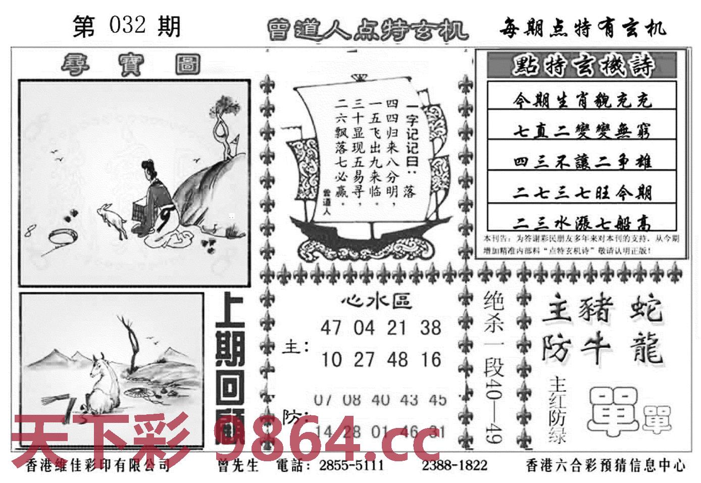 图片载入中...