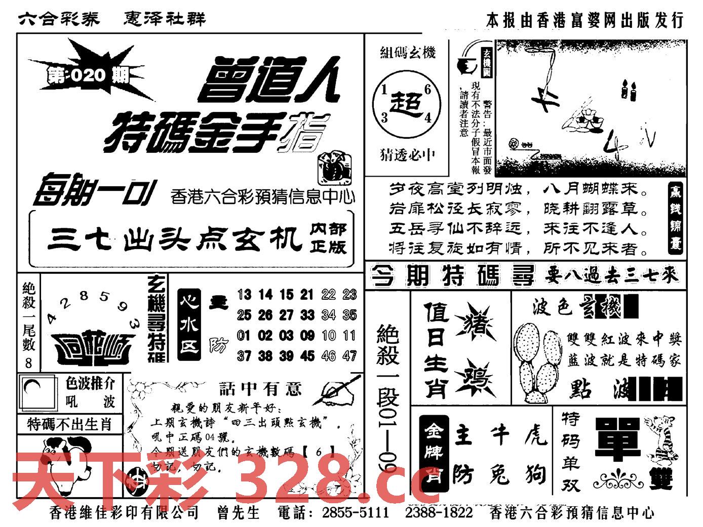 图片载入中...