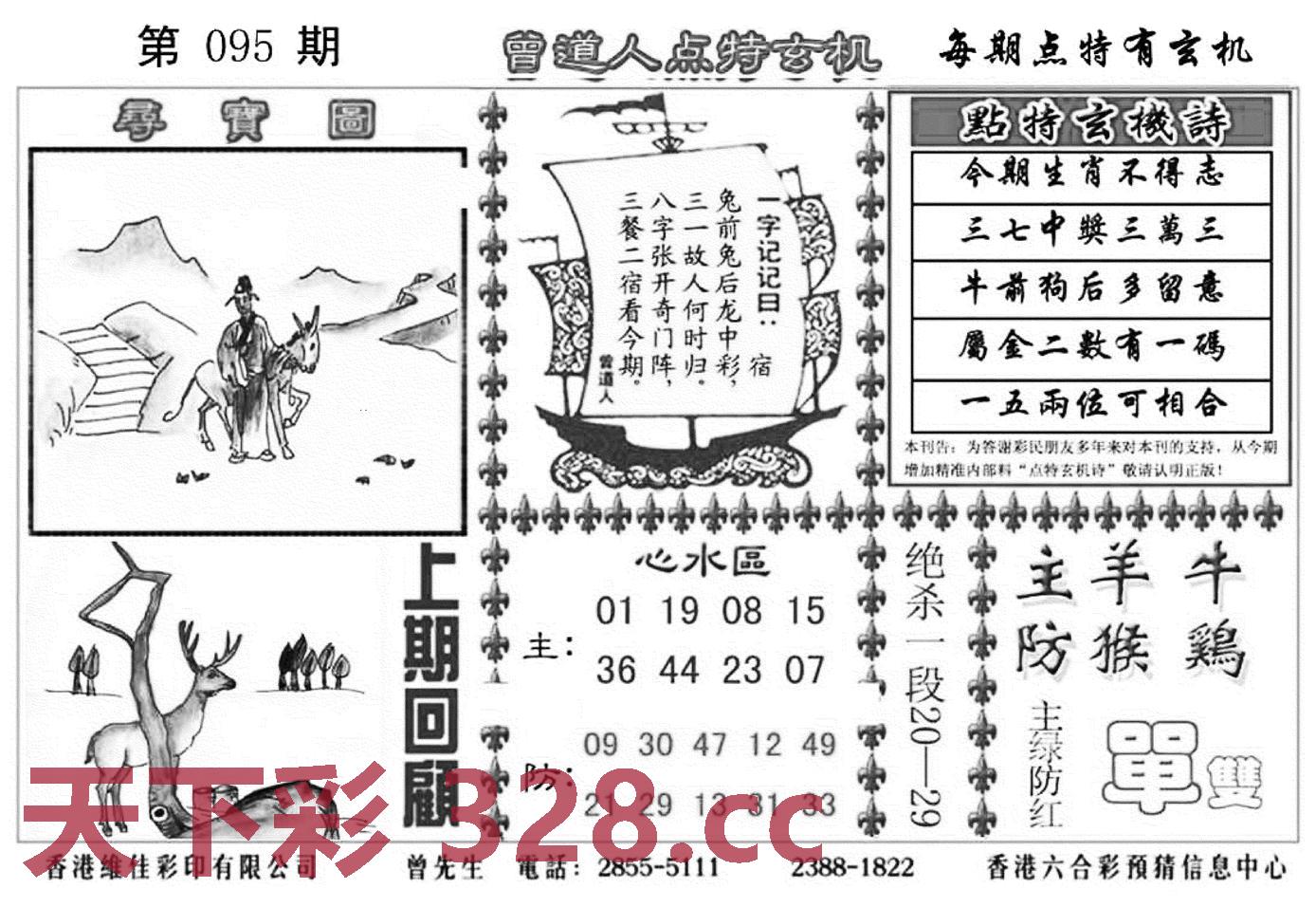 图片载入中...