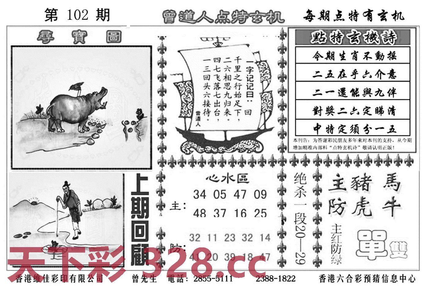 图片载入中...