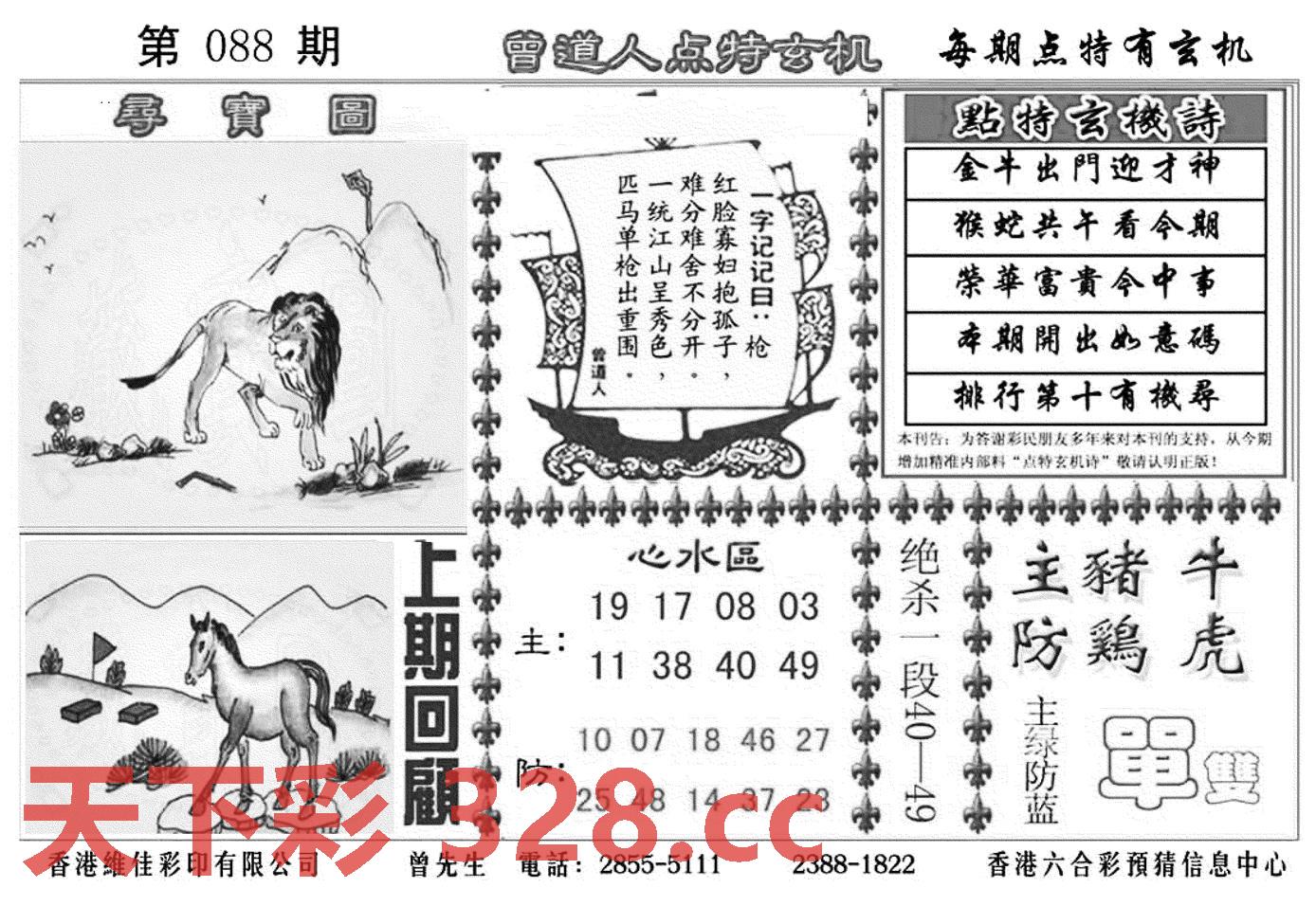 图片载入中...