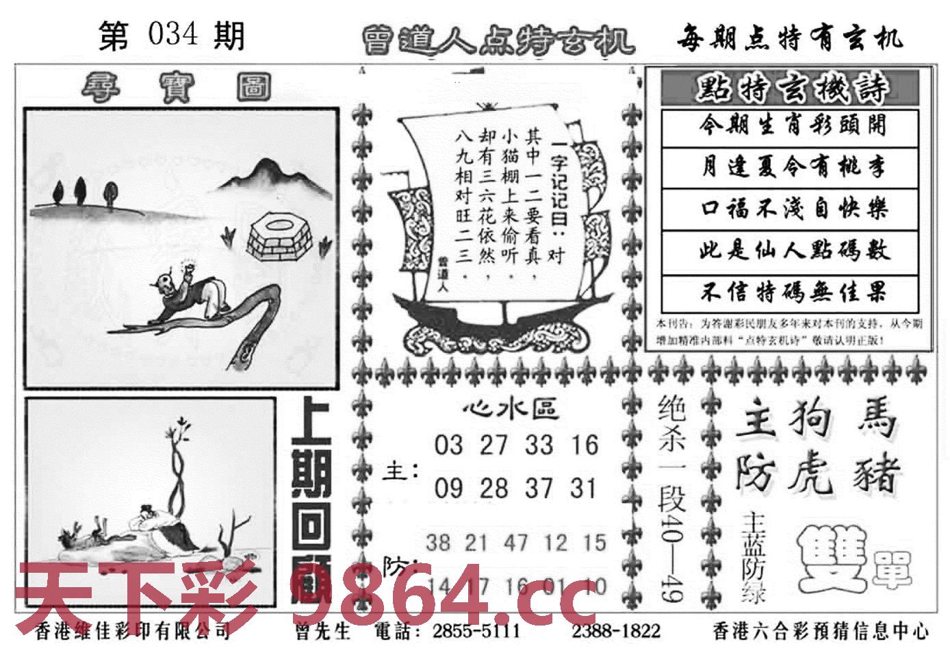 图片载入中...