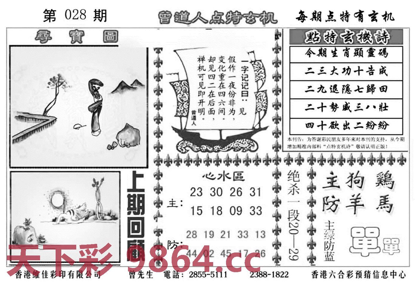 图片载入中...