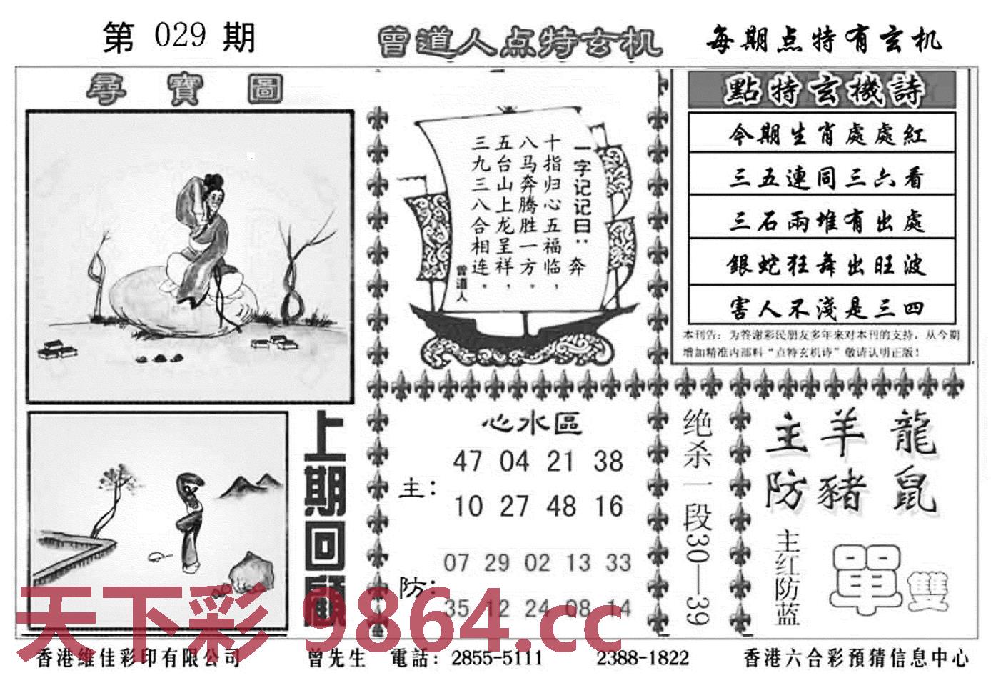图片载入中...