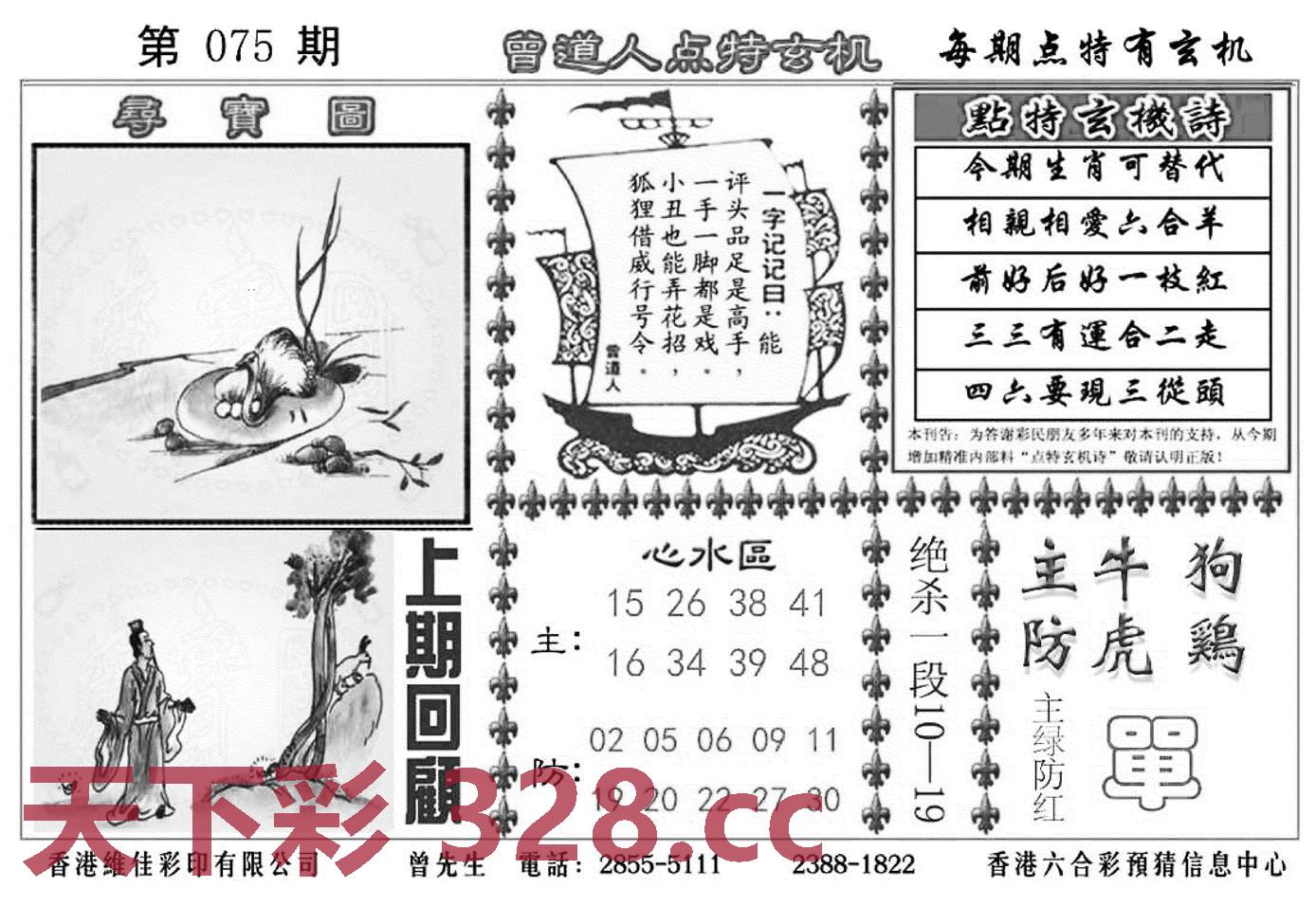 图片载入中...