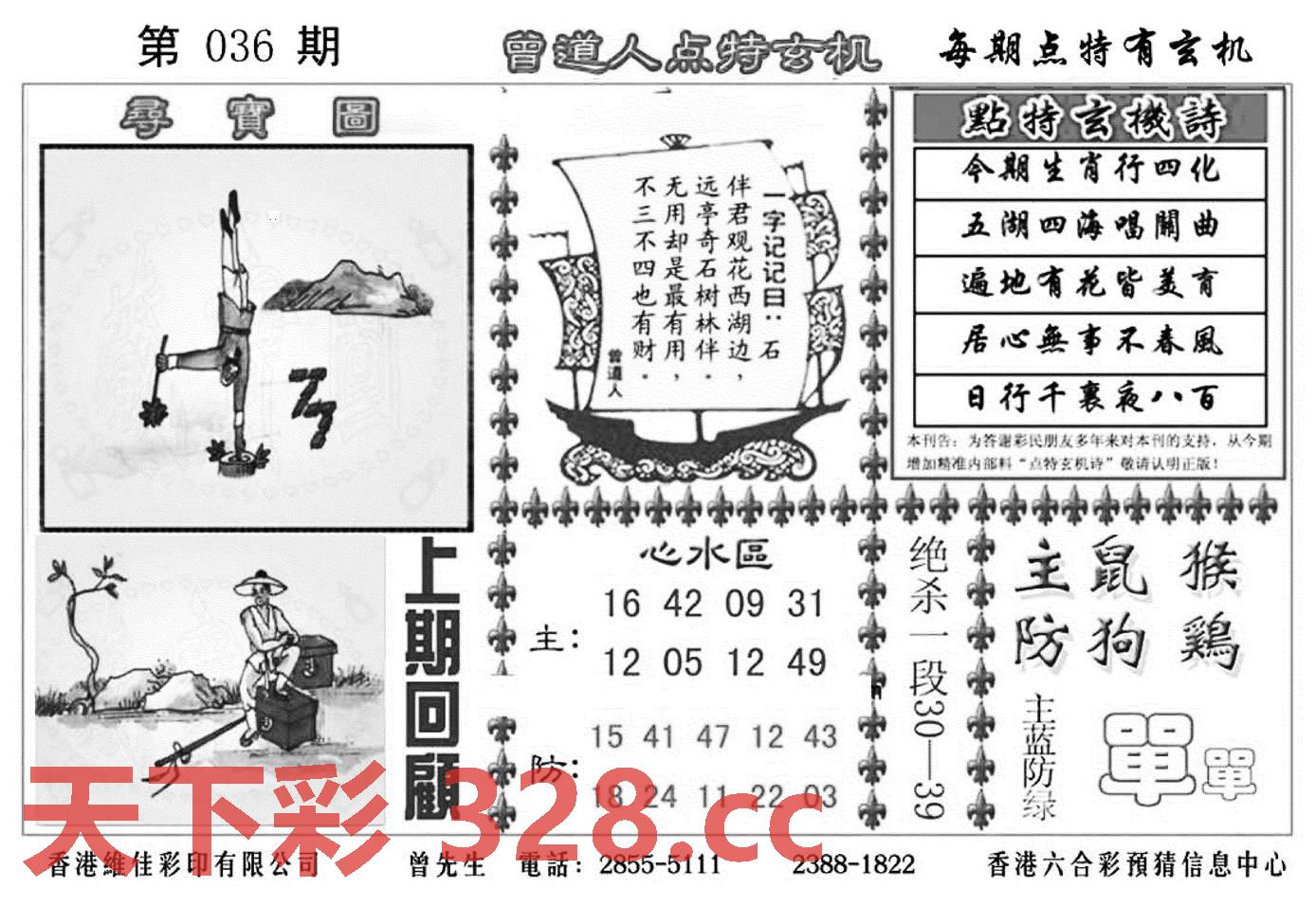 图片载入中...