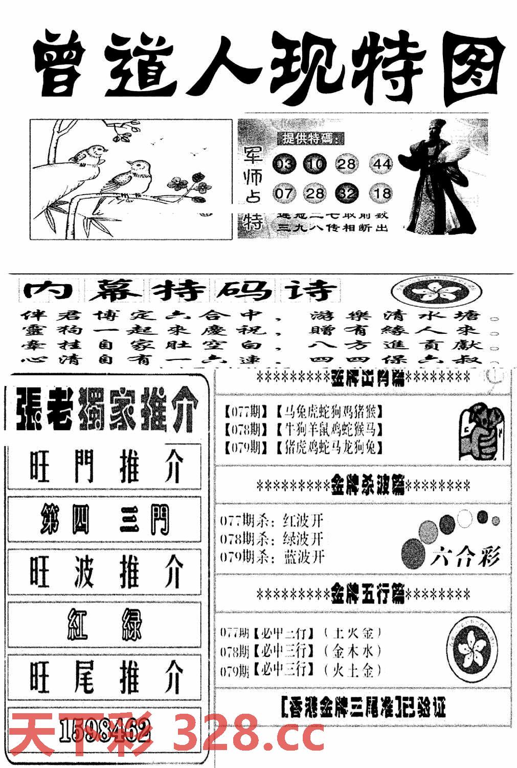 图片载入中...