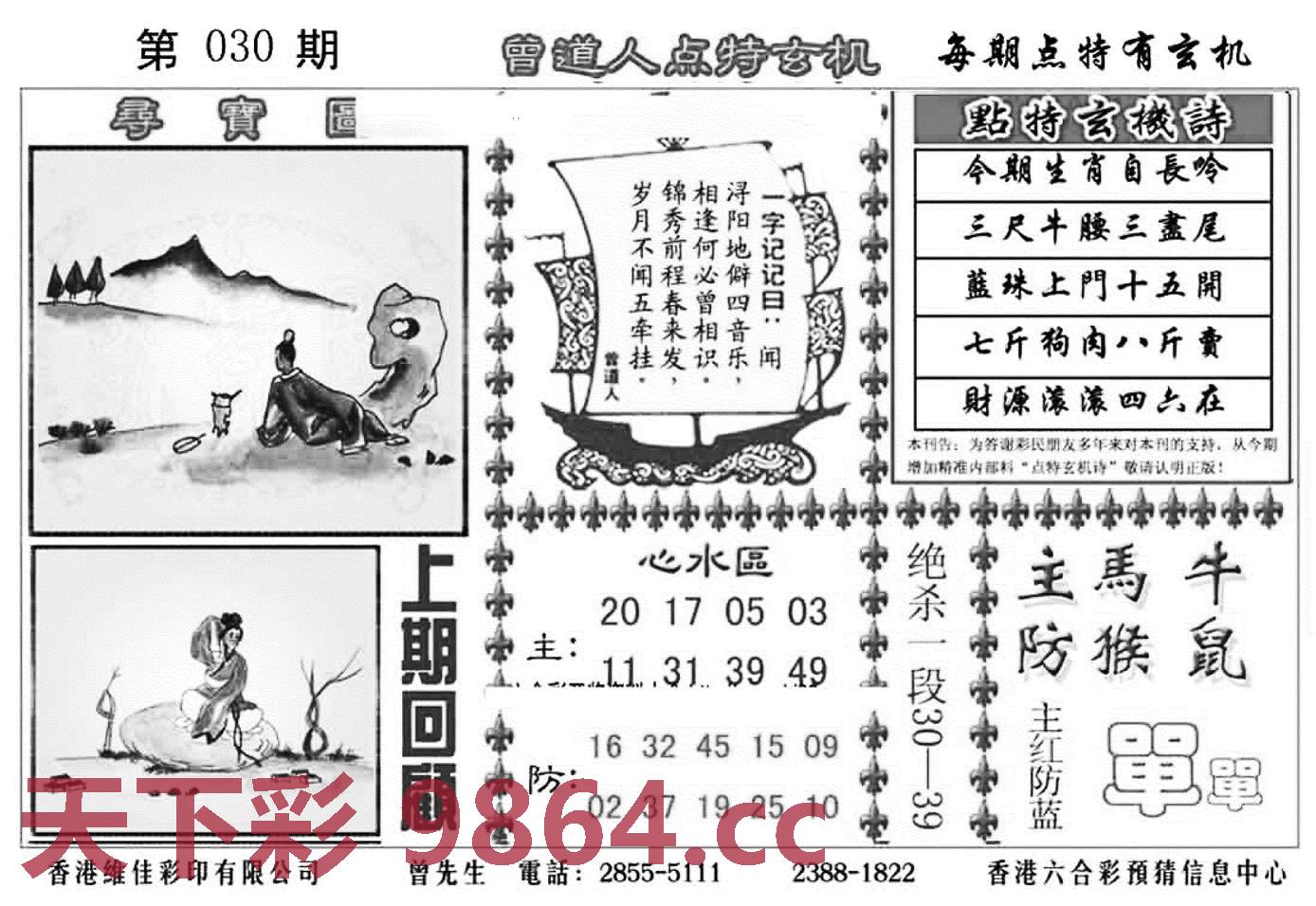 图片载入中...
