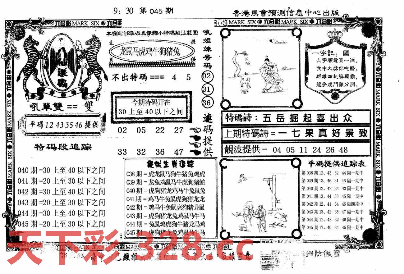 图片载入中...