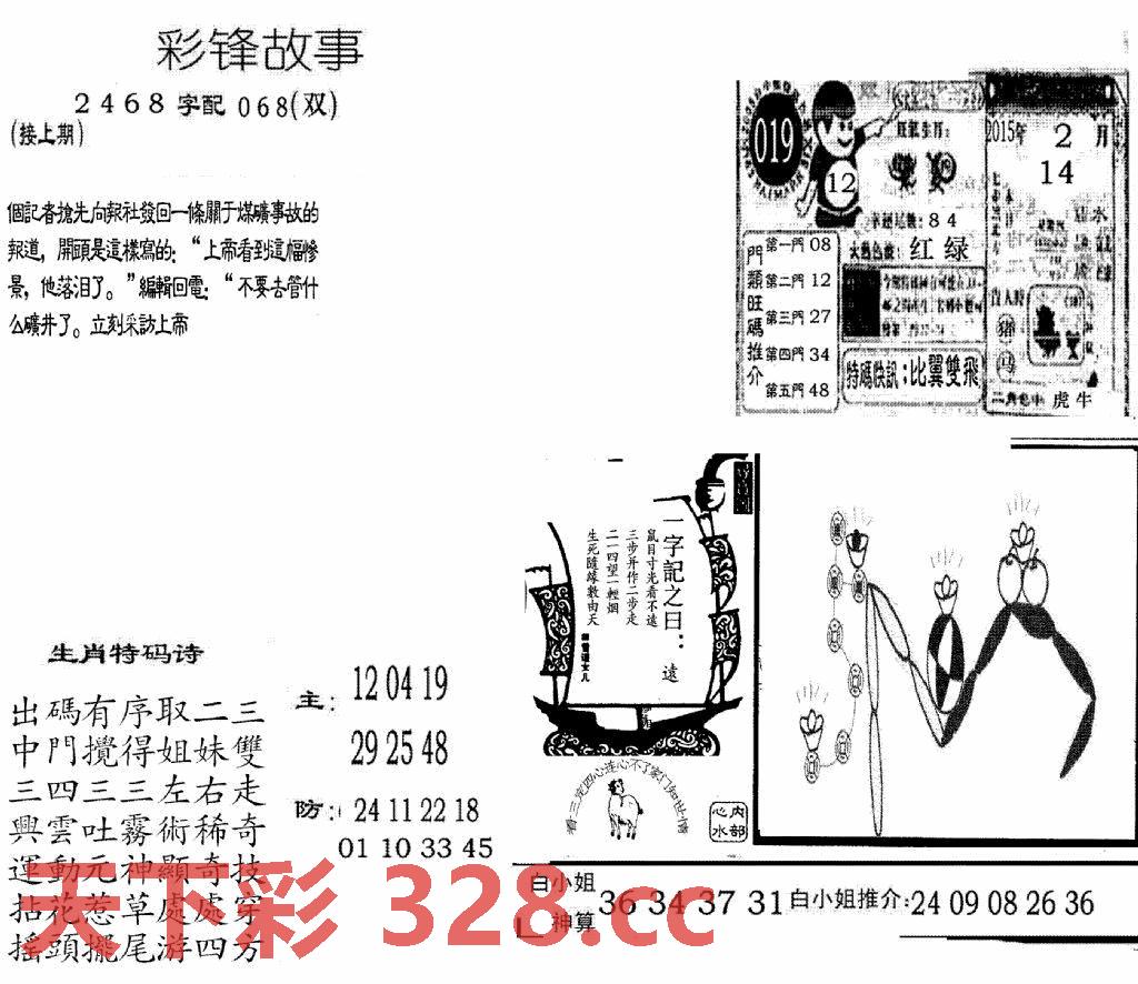 图片载入中...