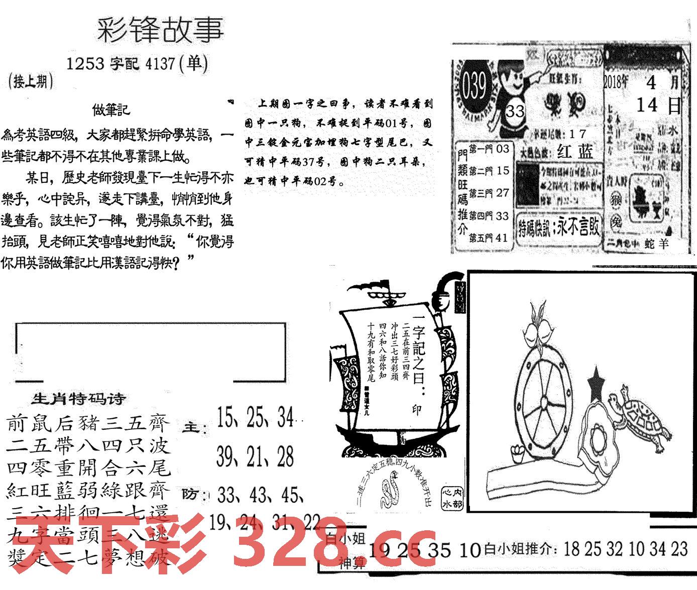 图片载入中...