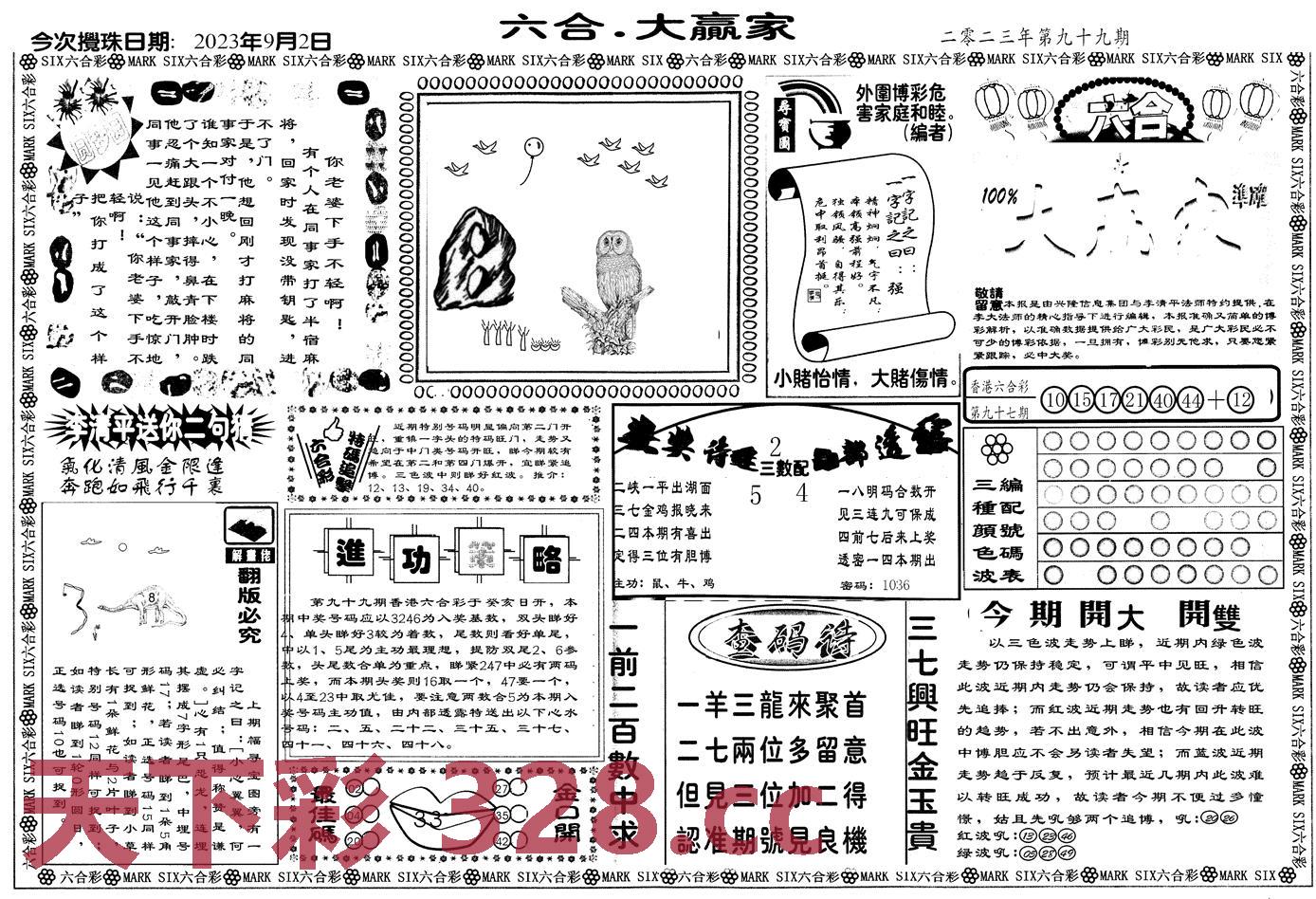 图片载入中...