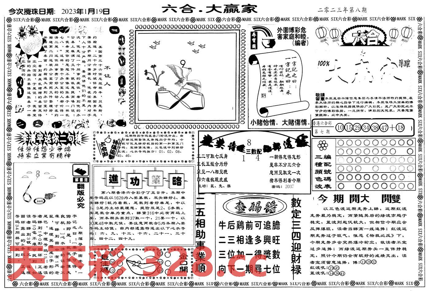 图片载入中...