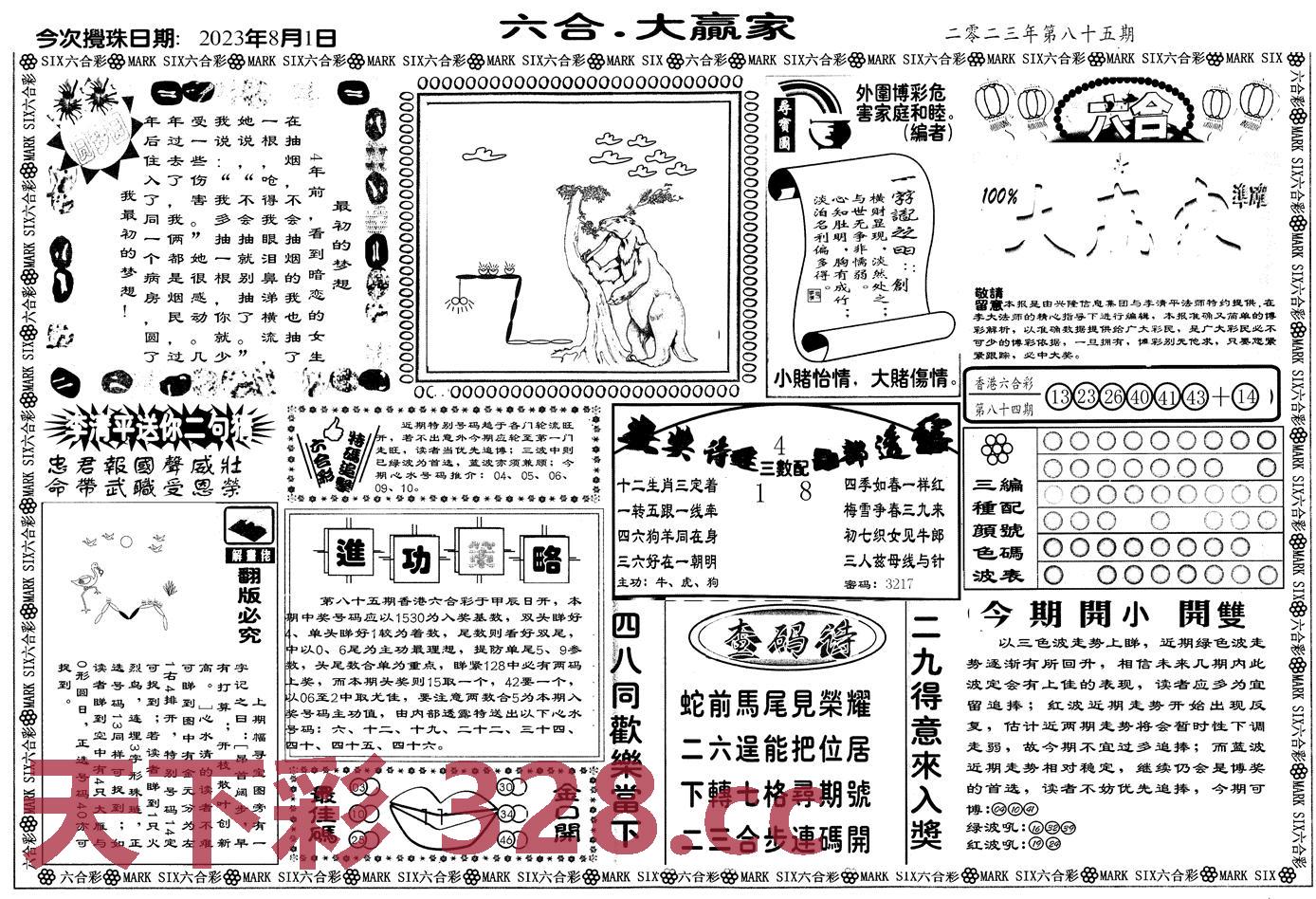 图片载入中...
