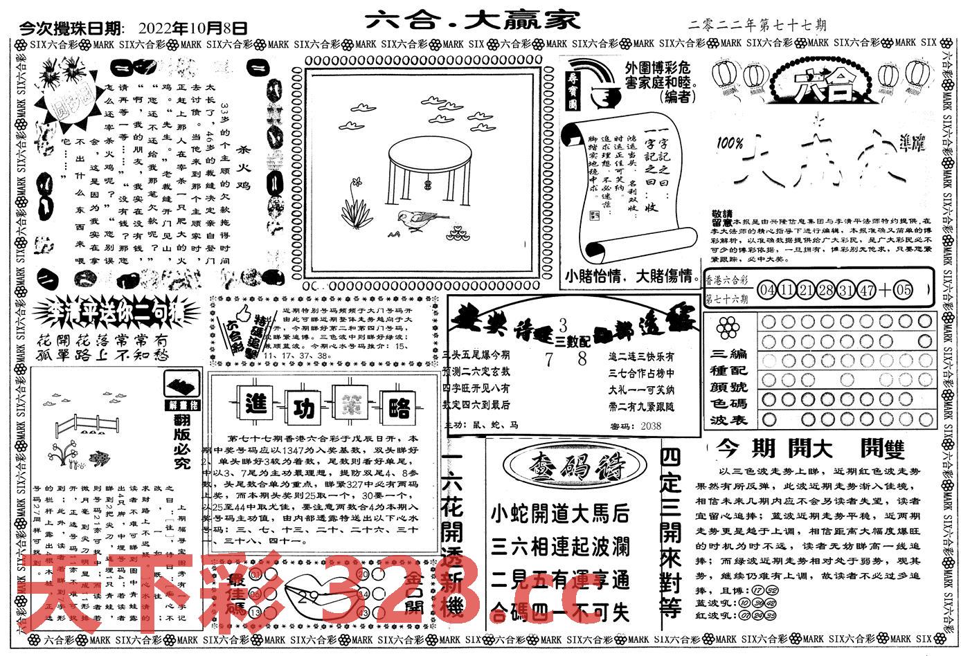 图片载入中...