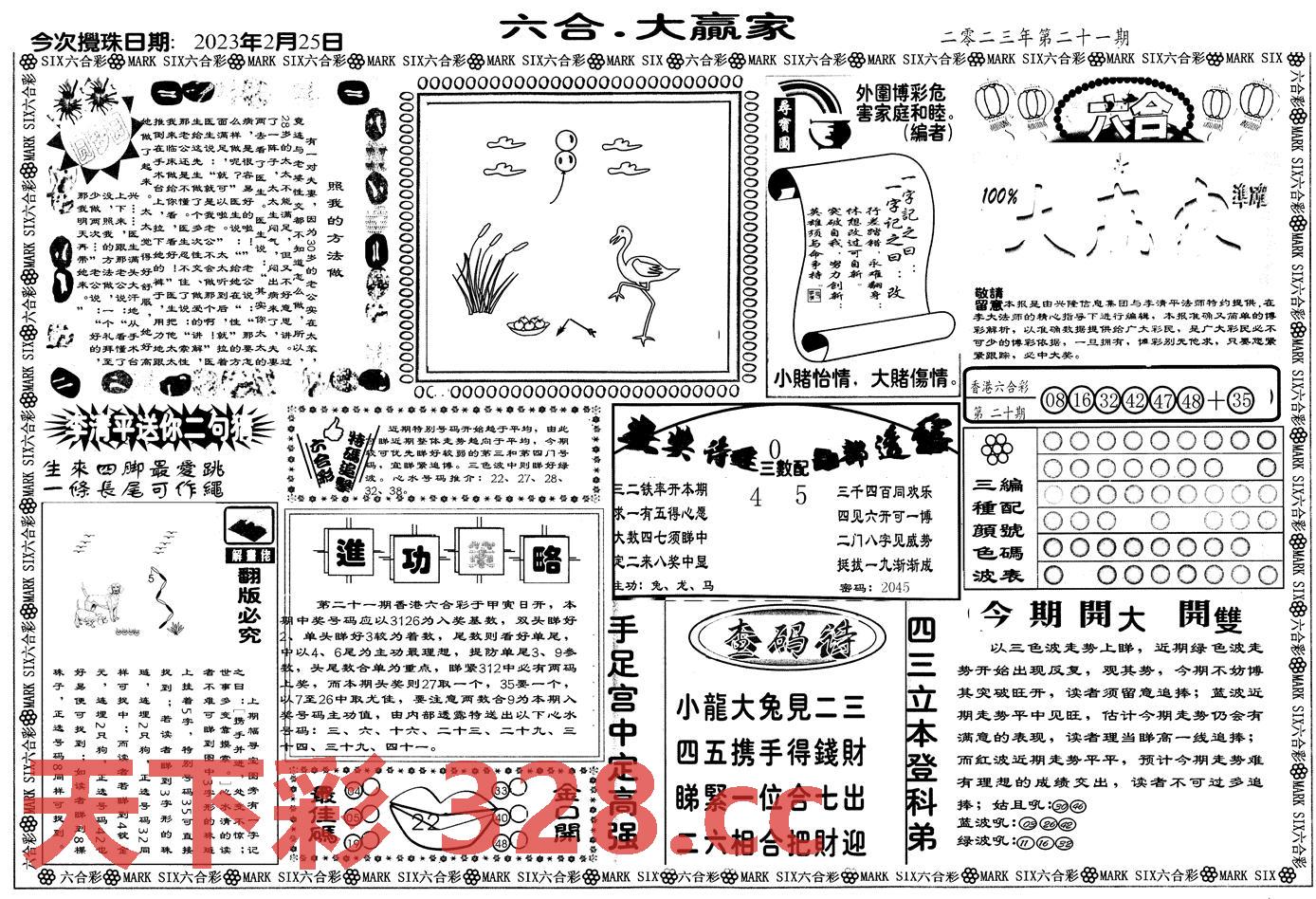 图片载入中...