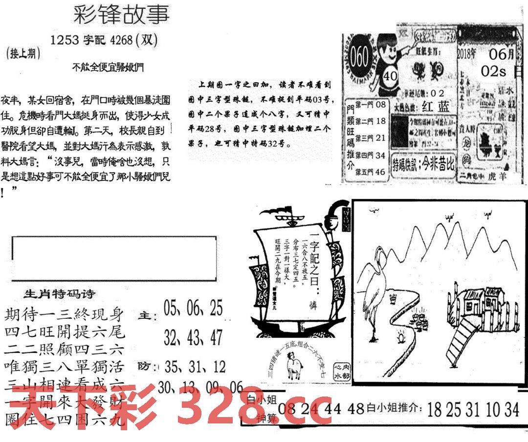 图片载入中...