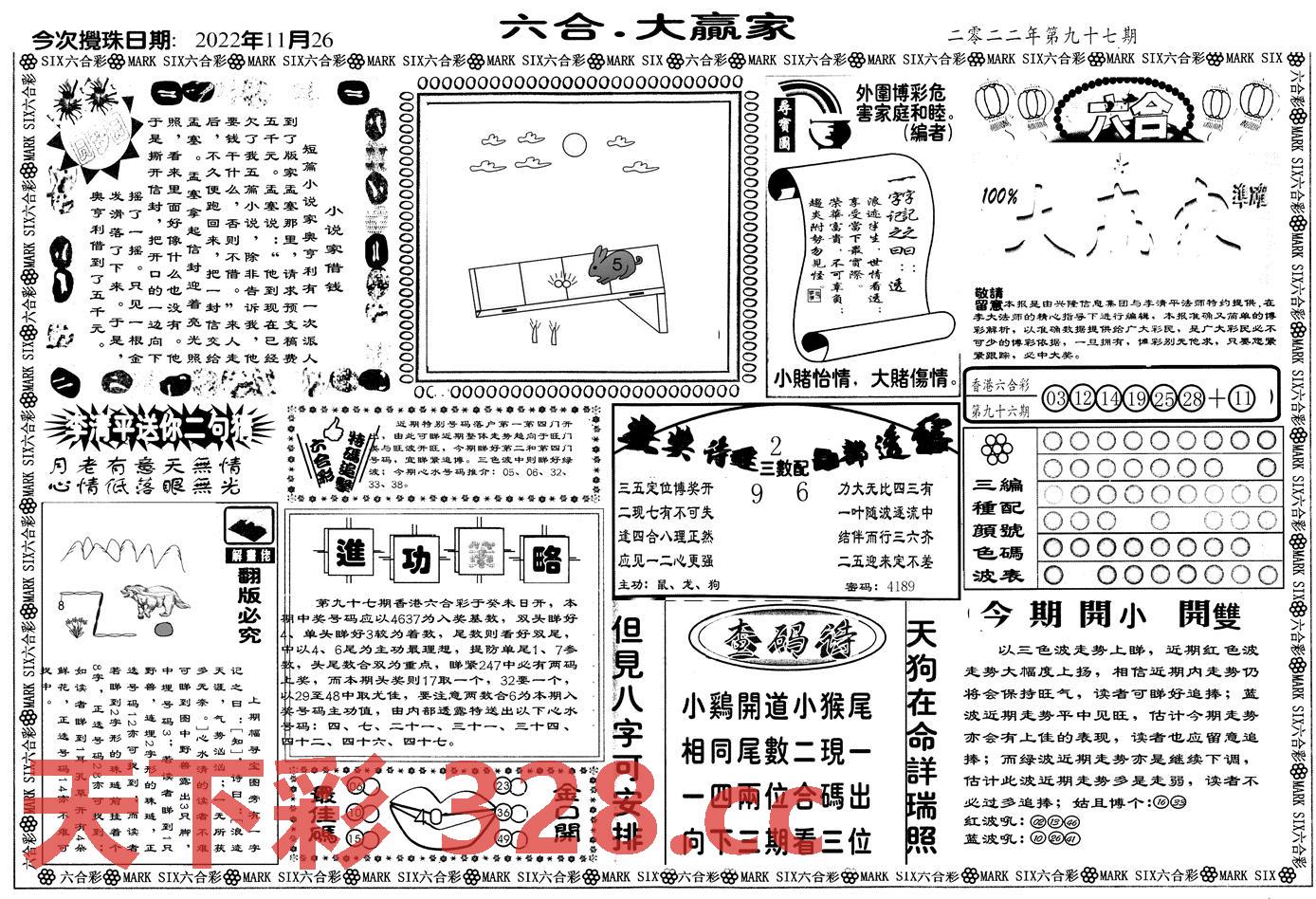 图片载入中...