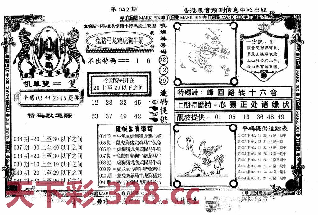 图片载入中...
