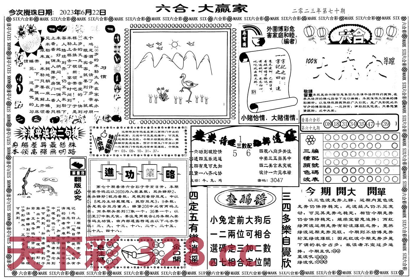 图片载入中...