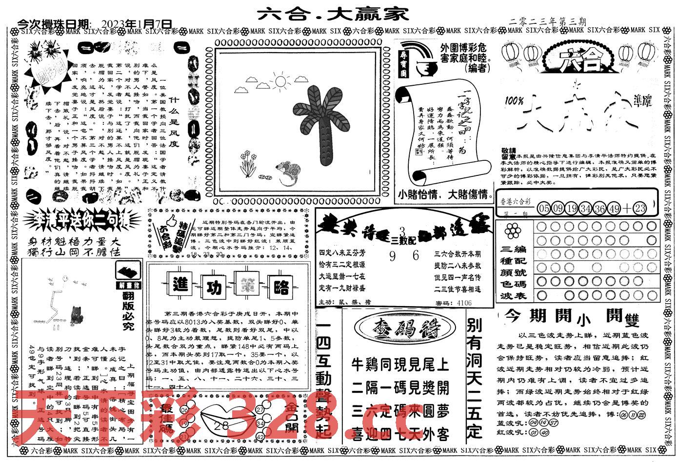 图片载入中...