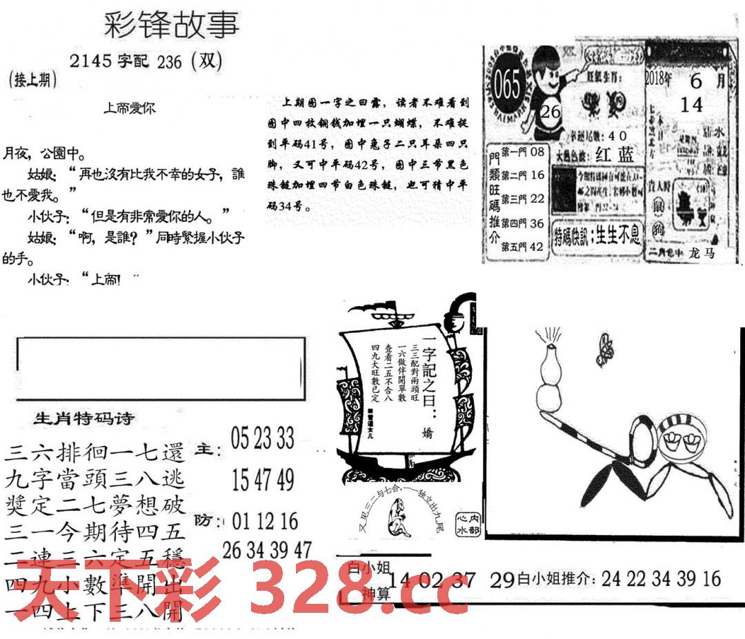 图片载入中...