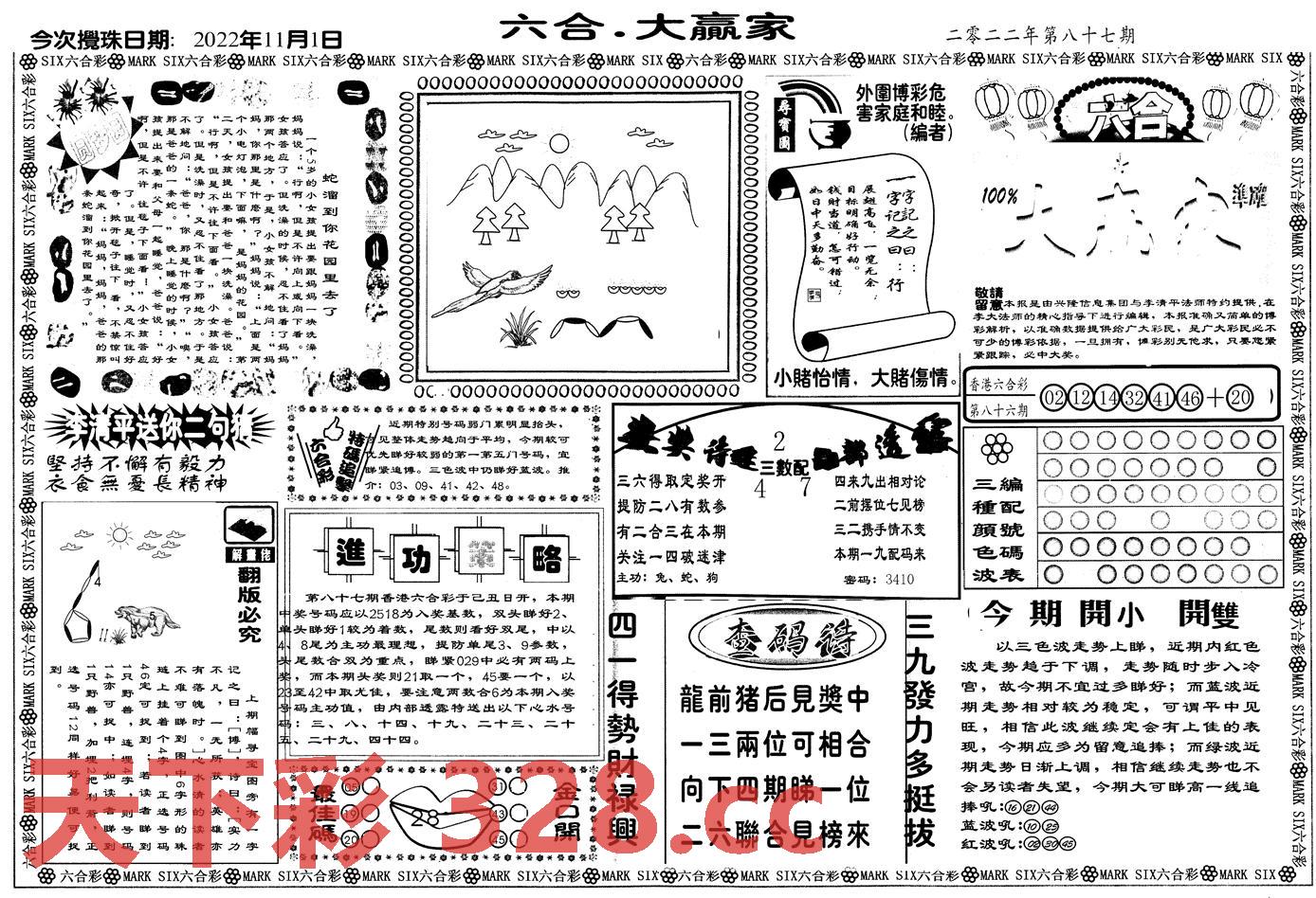 图片载入中...
