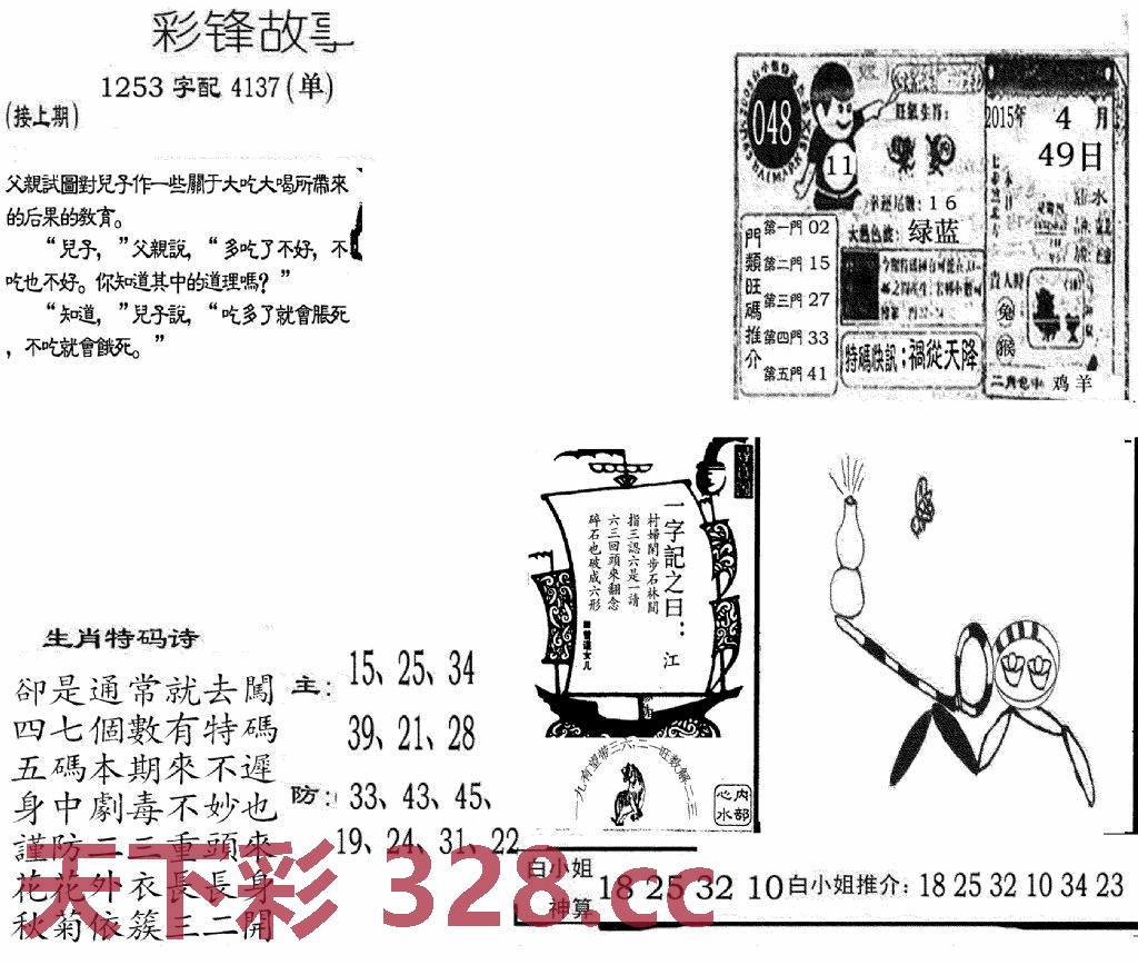 图片载入中...