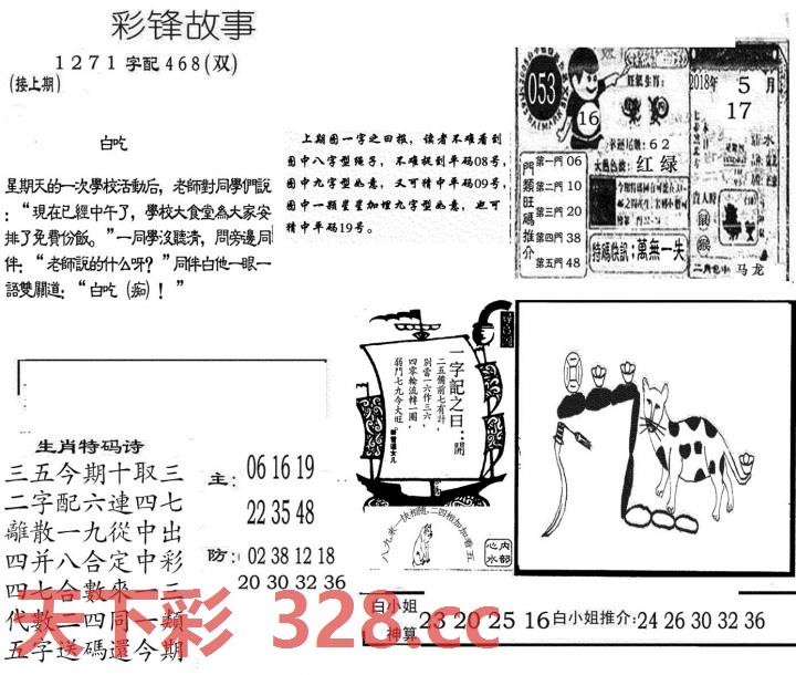 图片载入中...