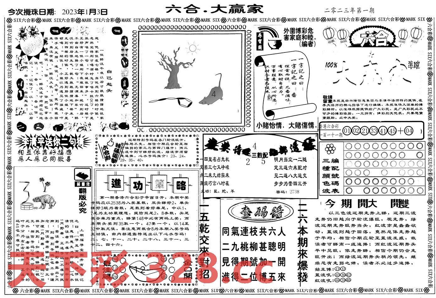 图片载入中...