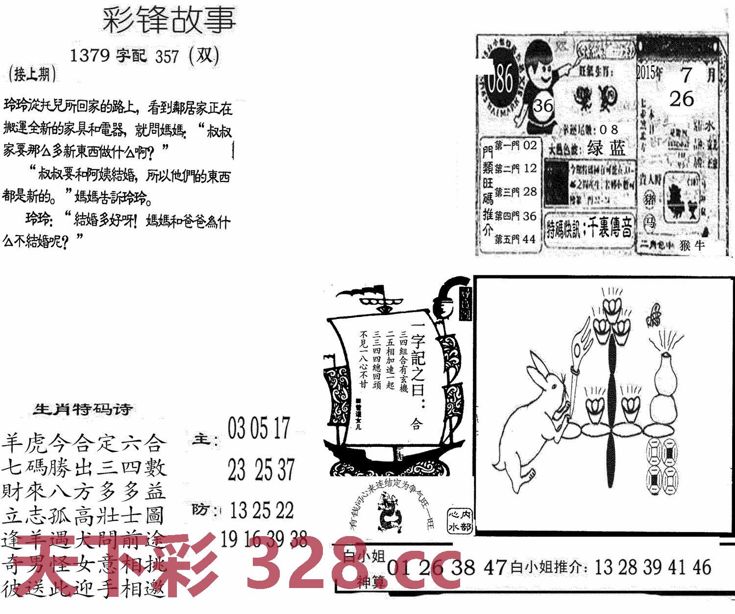 图片载入中...