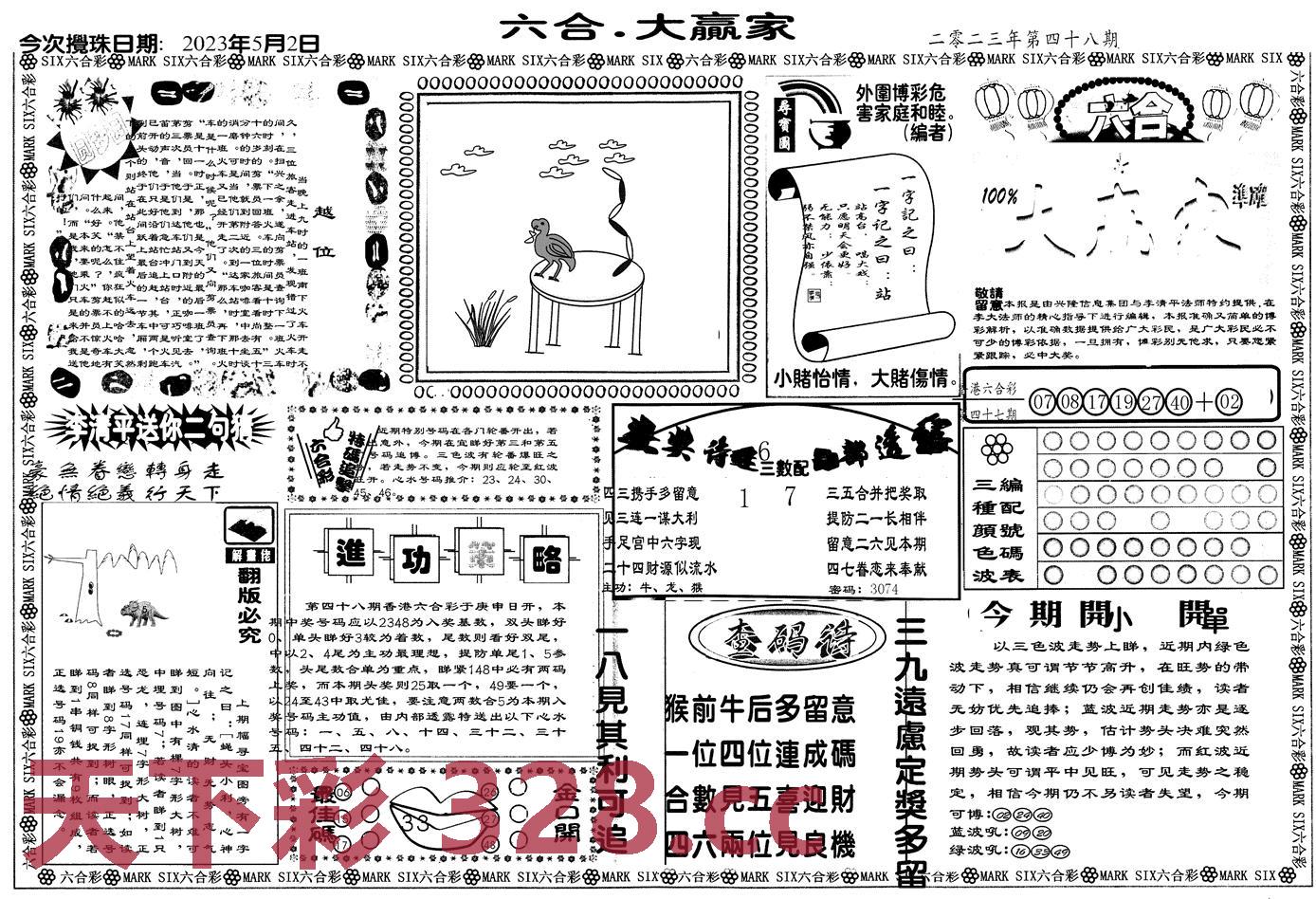 图片载入中...