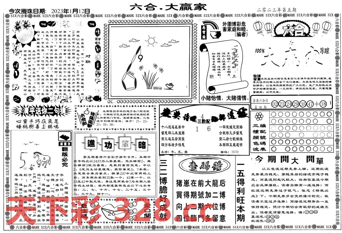 图片载入中...
