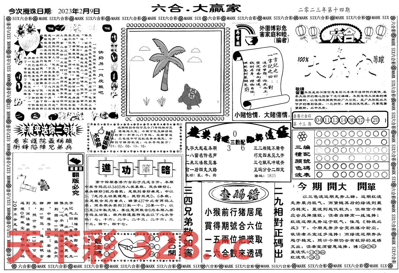 图片载入中...