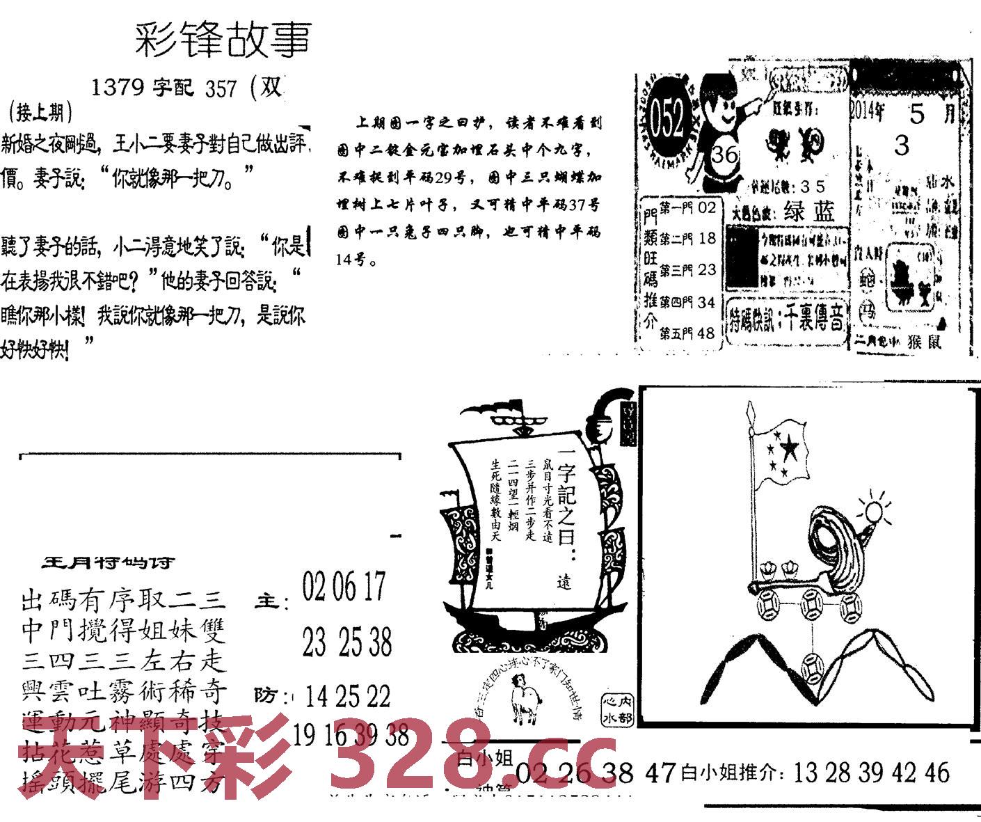 图片载入中...